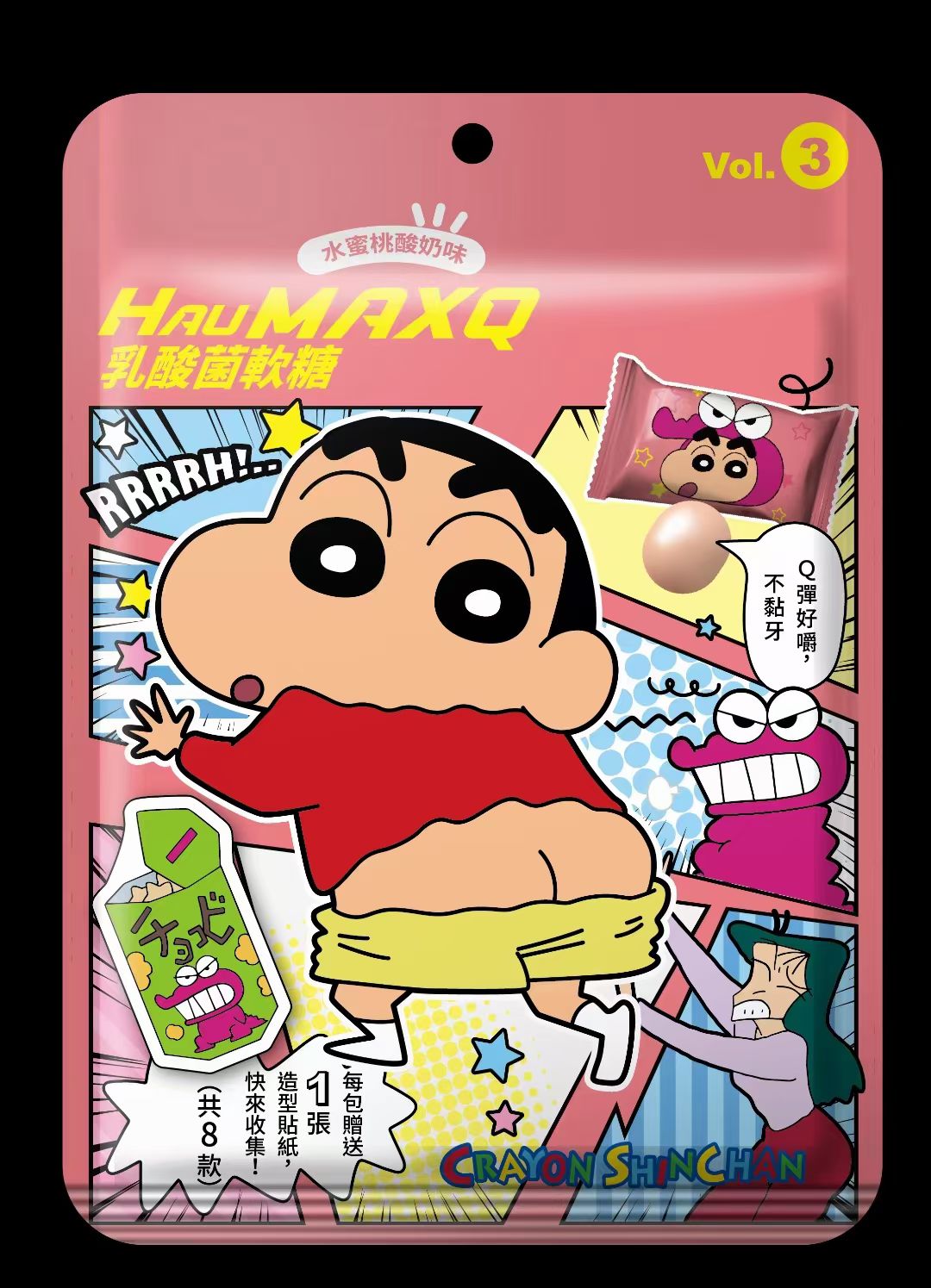 蠟筆小新乳酸菌軟糖