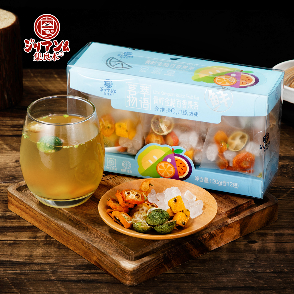 青橘百香果茶