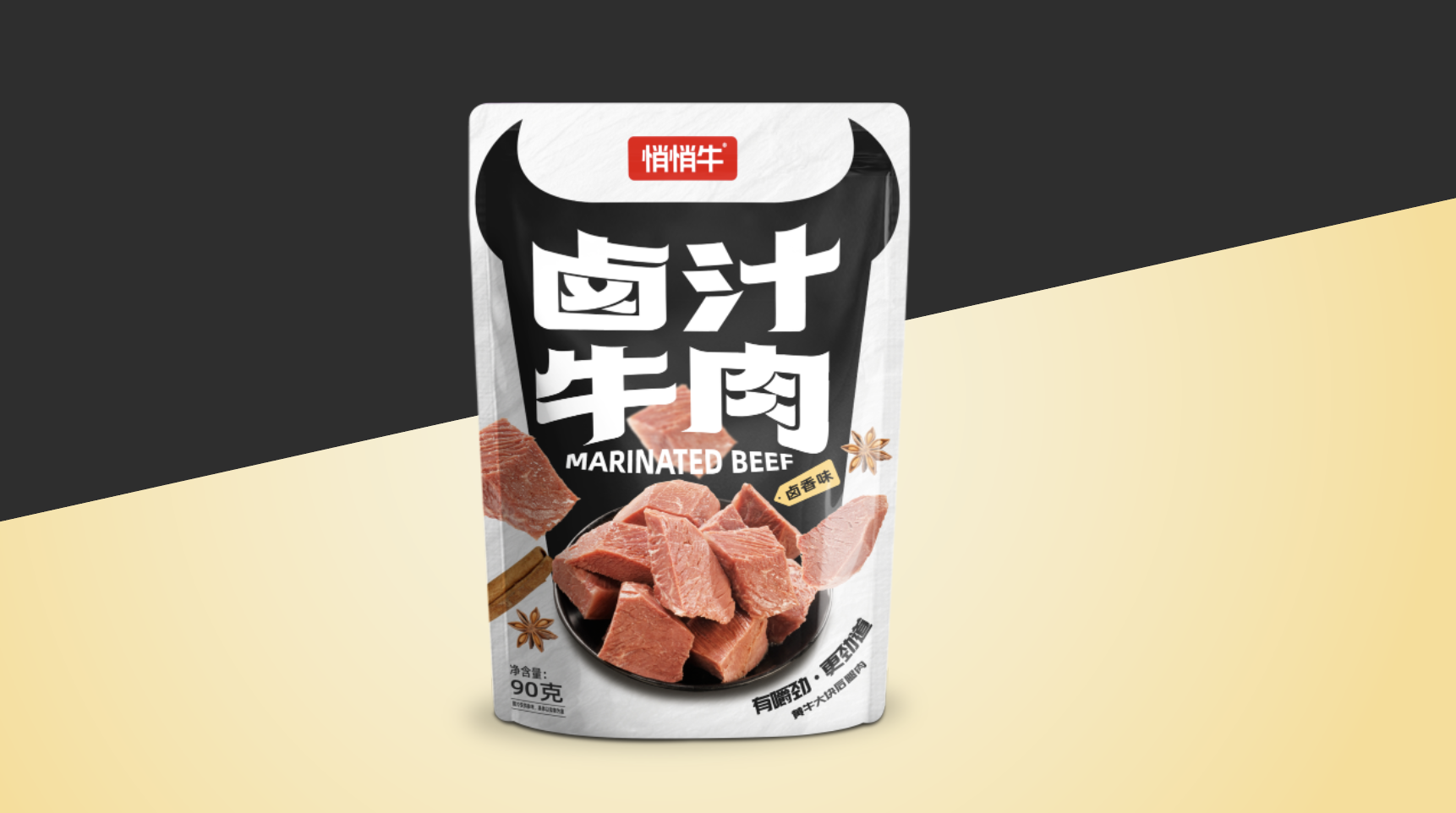 悄悄牛鹵汁牛肉90g