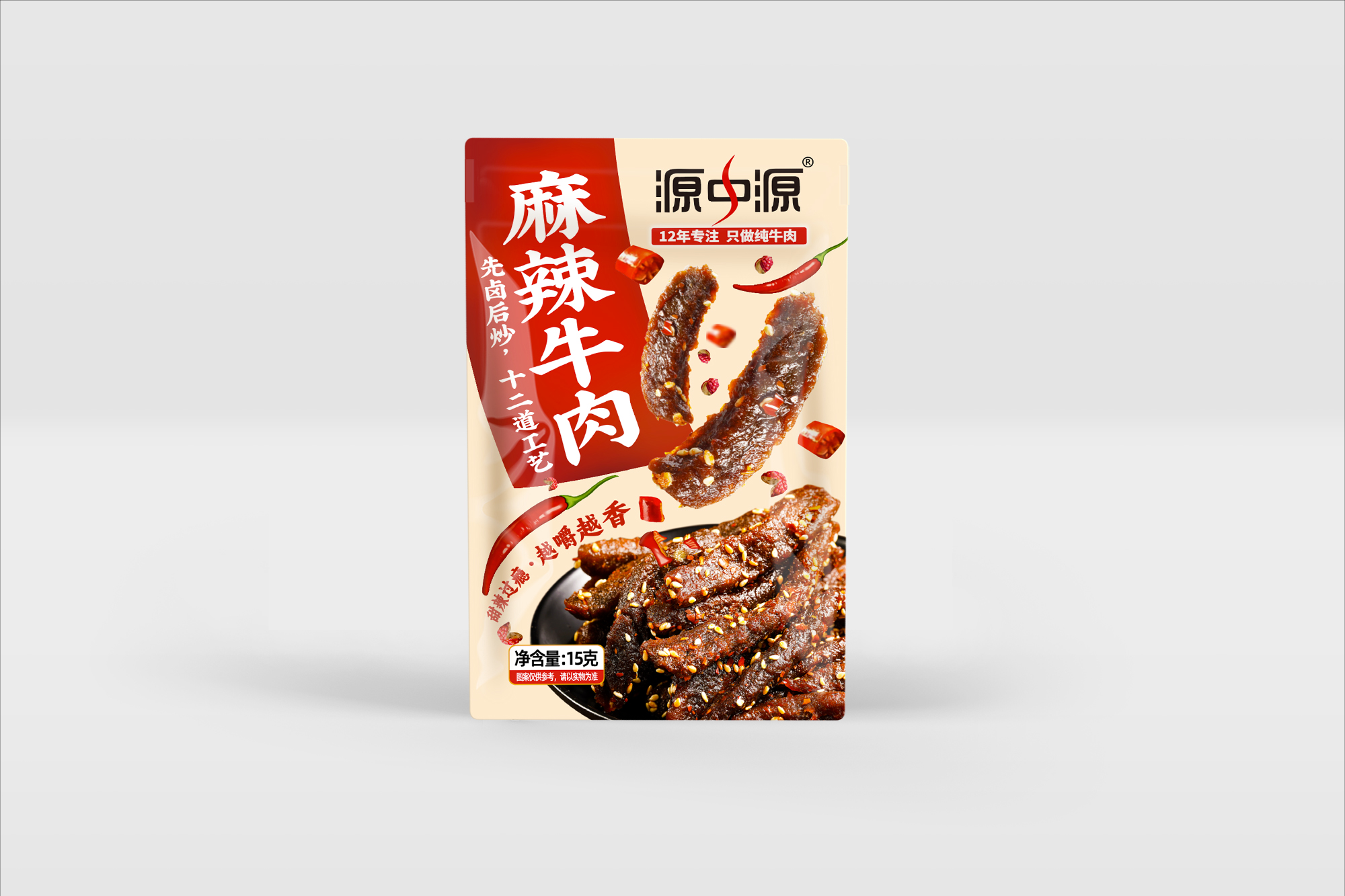 源中源麻辣牛肉15g