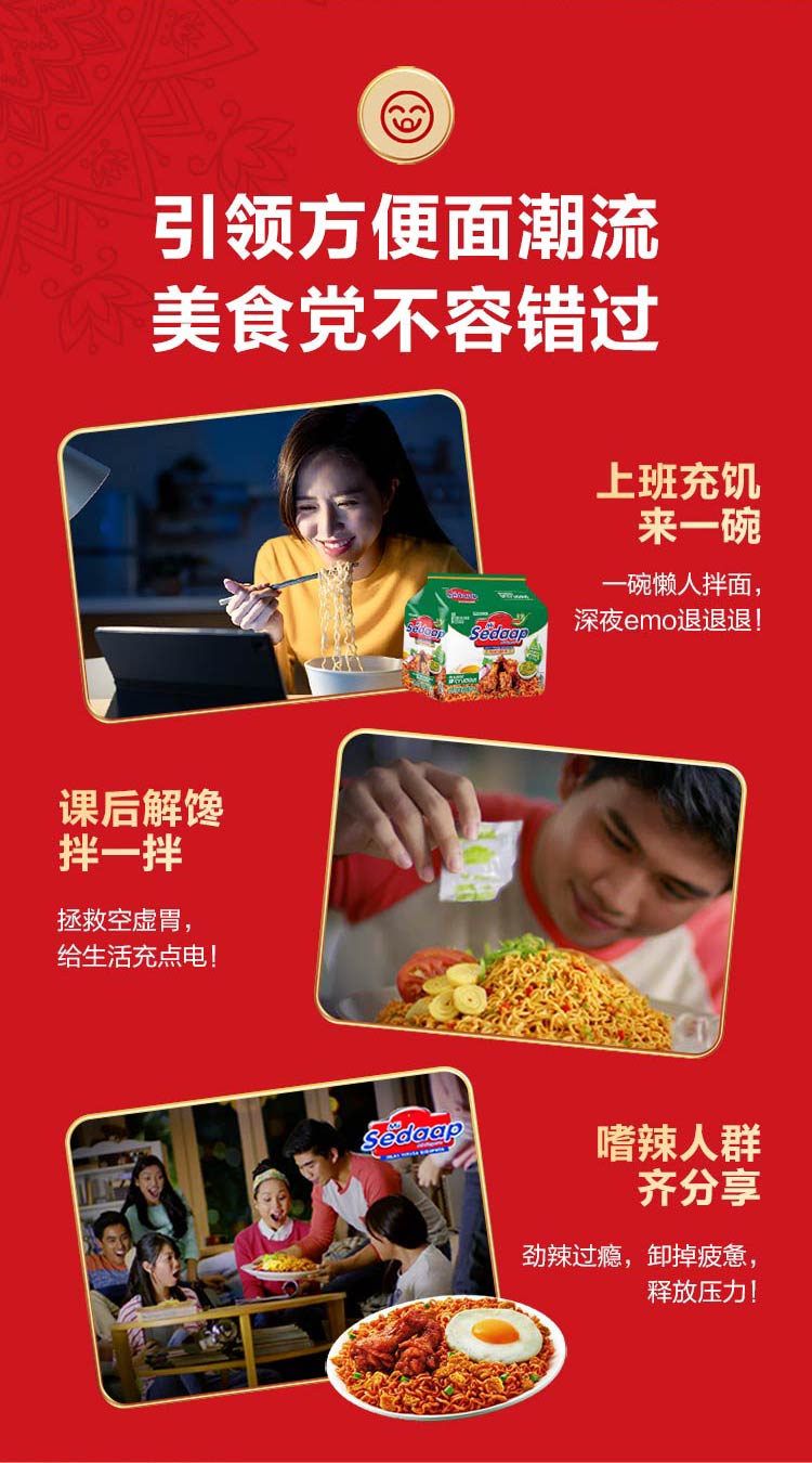 勁辣風(fēng)味拌面 文描7.jpg