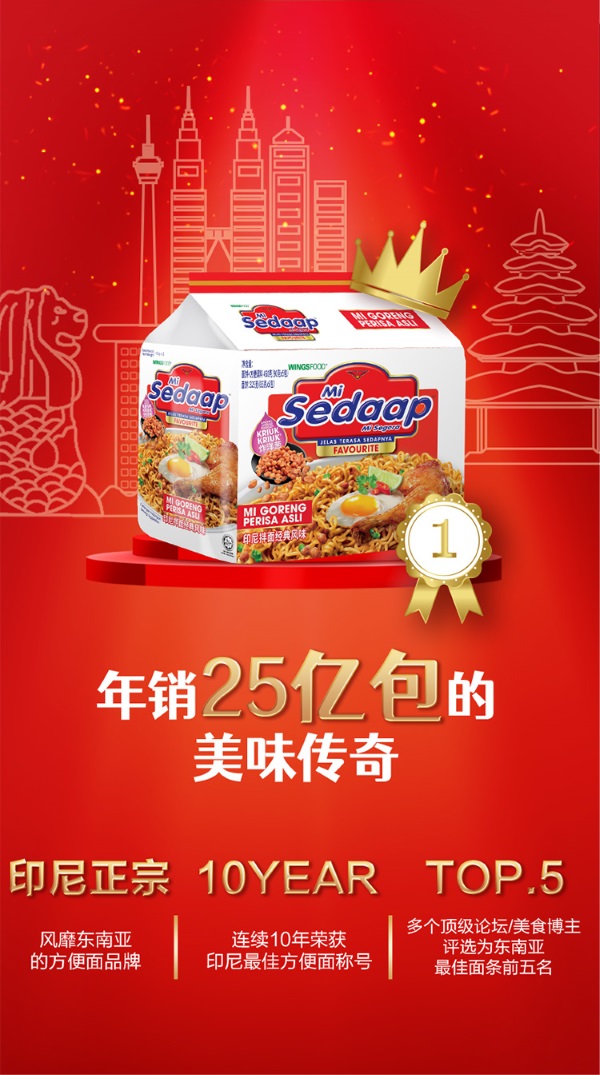 經典拌面杯面 文描2.jpg