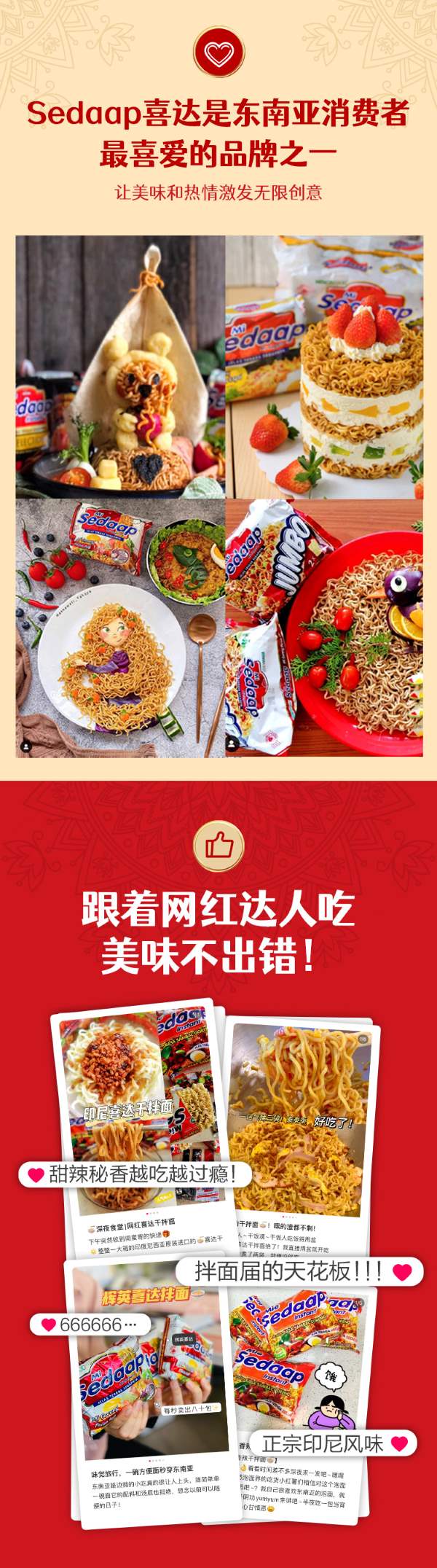 經典拌面杯面 文描8.jpg