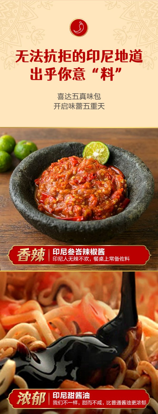 經典拌面杯面 文描3.jpg