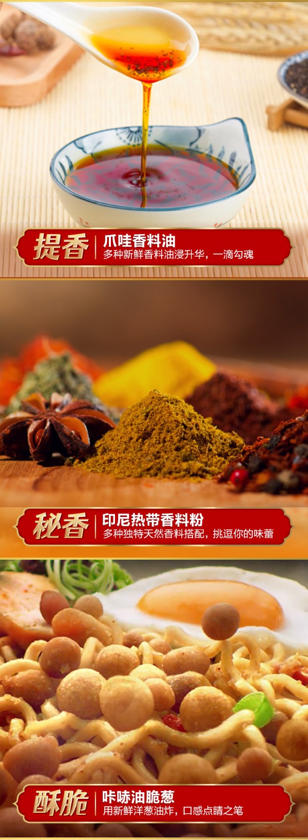 經典拌面杯面 文描4.jpg