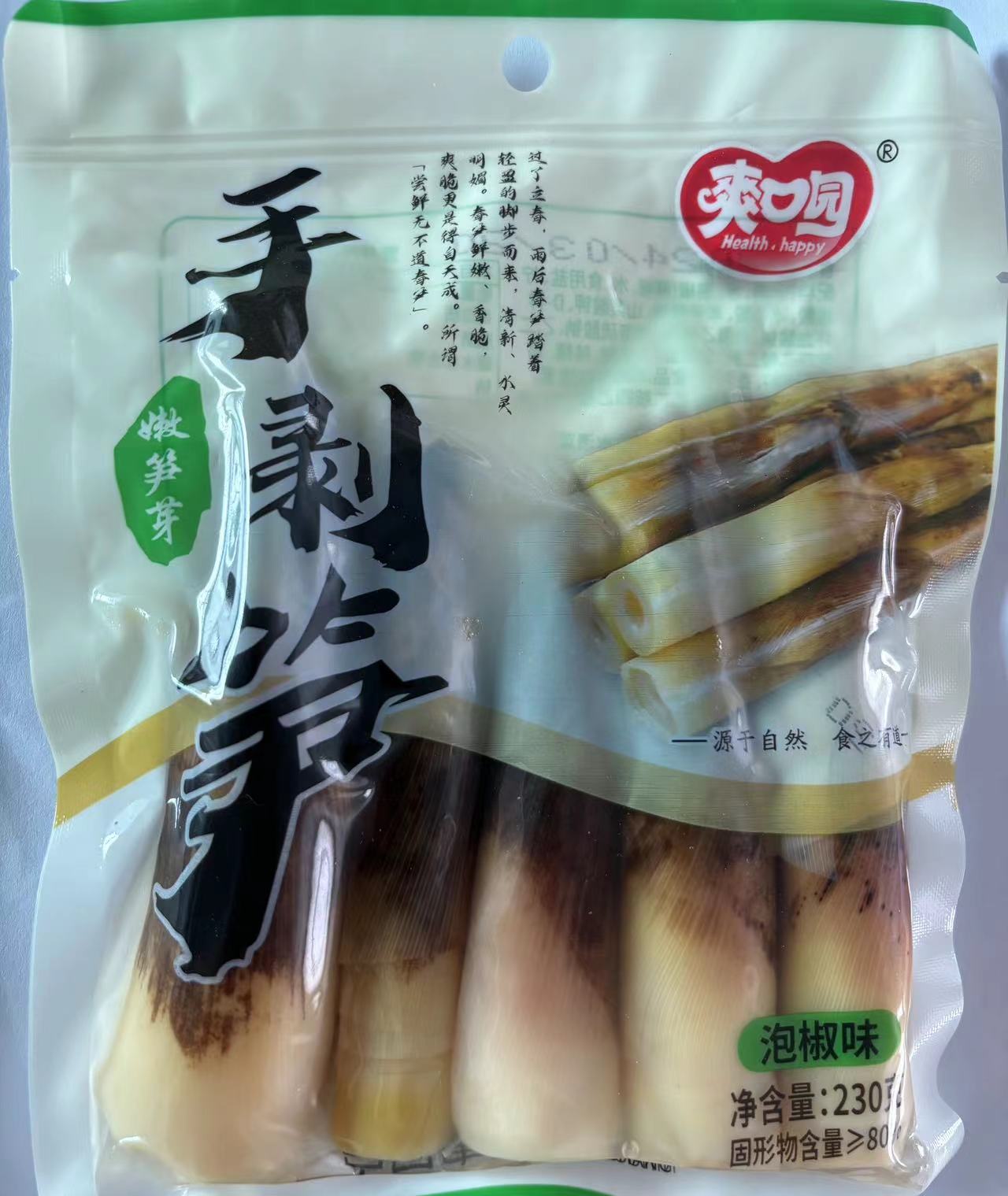 230g嫩筍芽泡椒味手剝筍