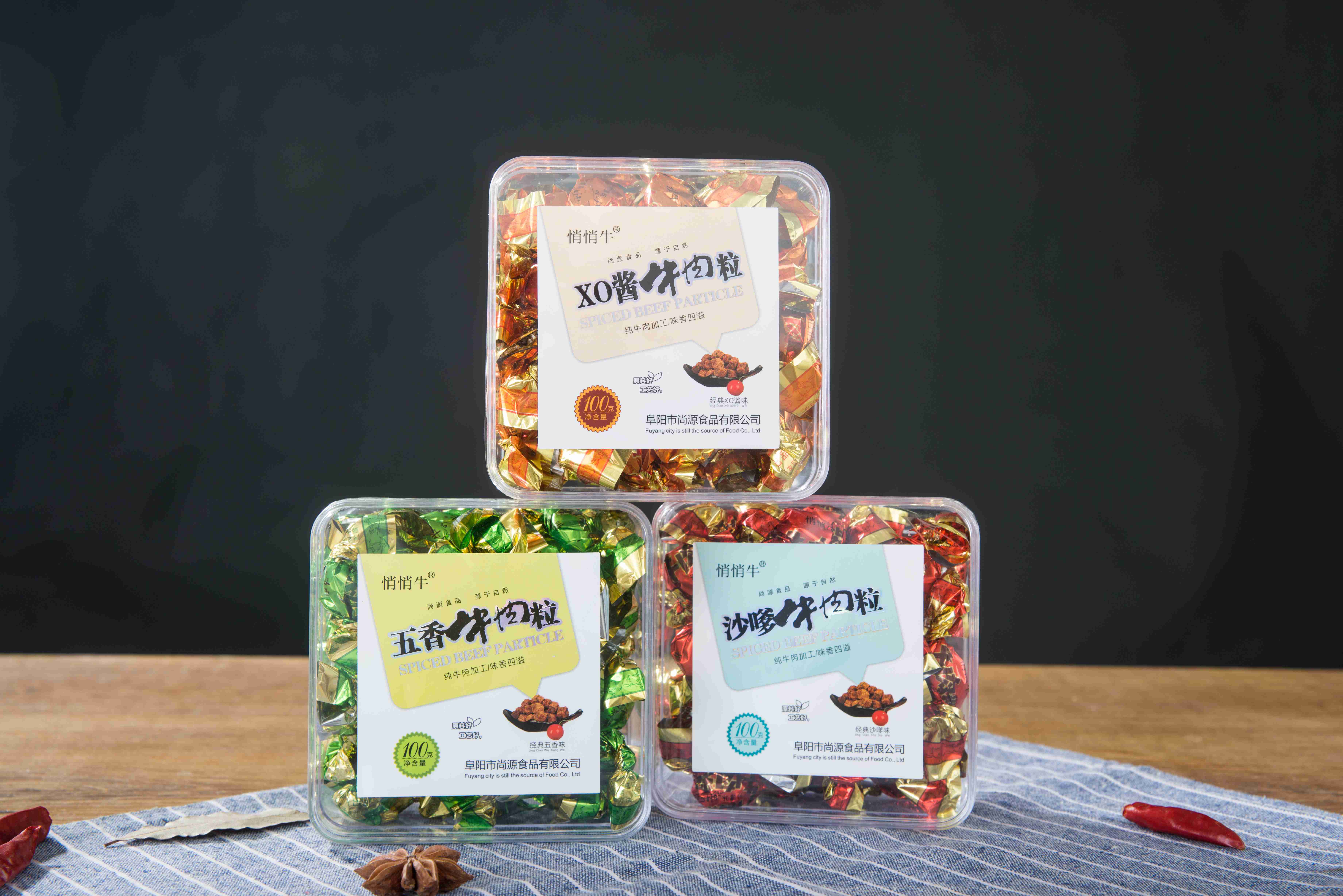 悄悄牛牛肉粒四方盒