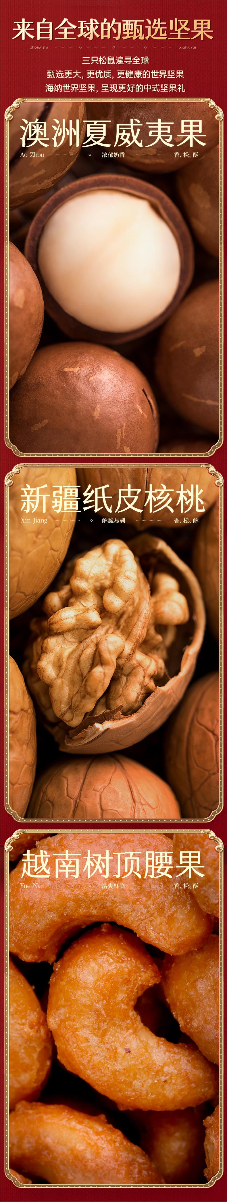 詳情頁3.jpg