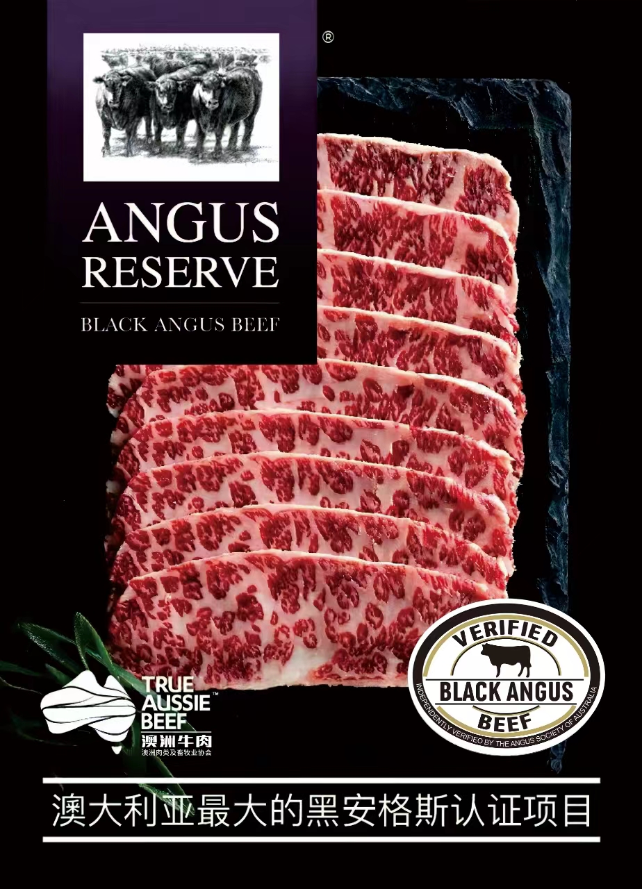 澳洲1265谷飼全牛部位