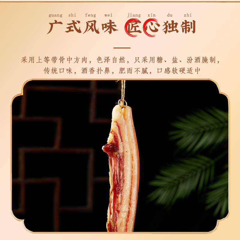 特色傳統臘肉_02.jpg
