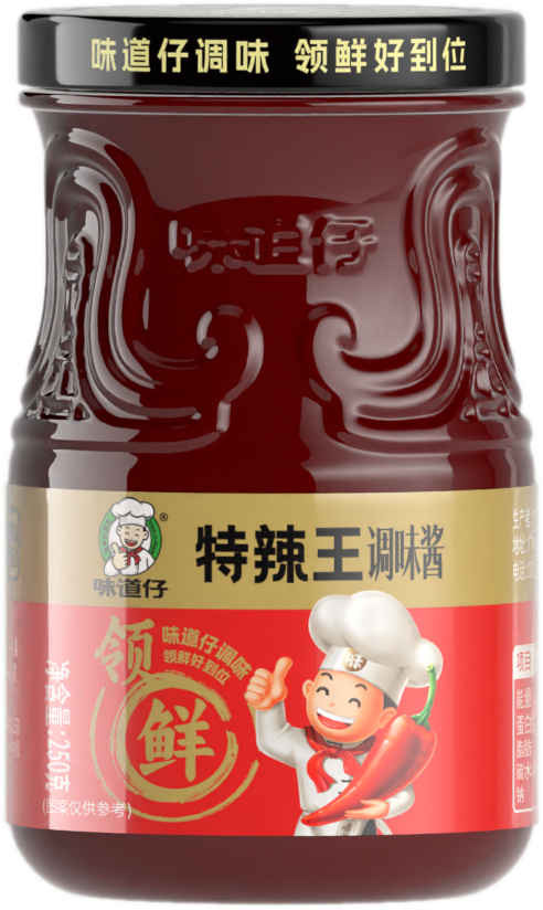 味道仔特辣王