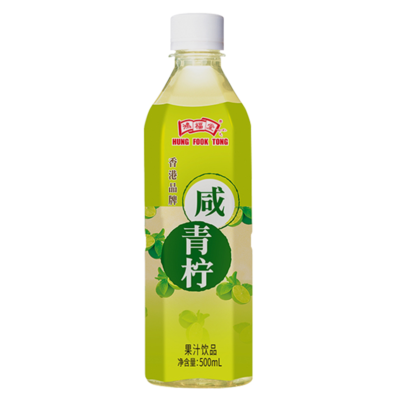 咸青檸果汁飲品