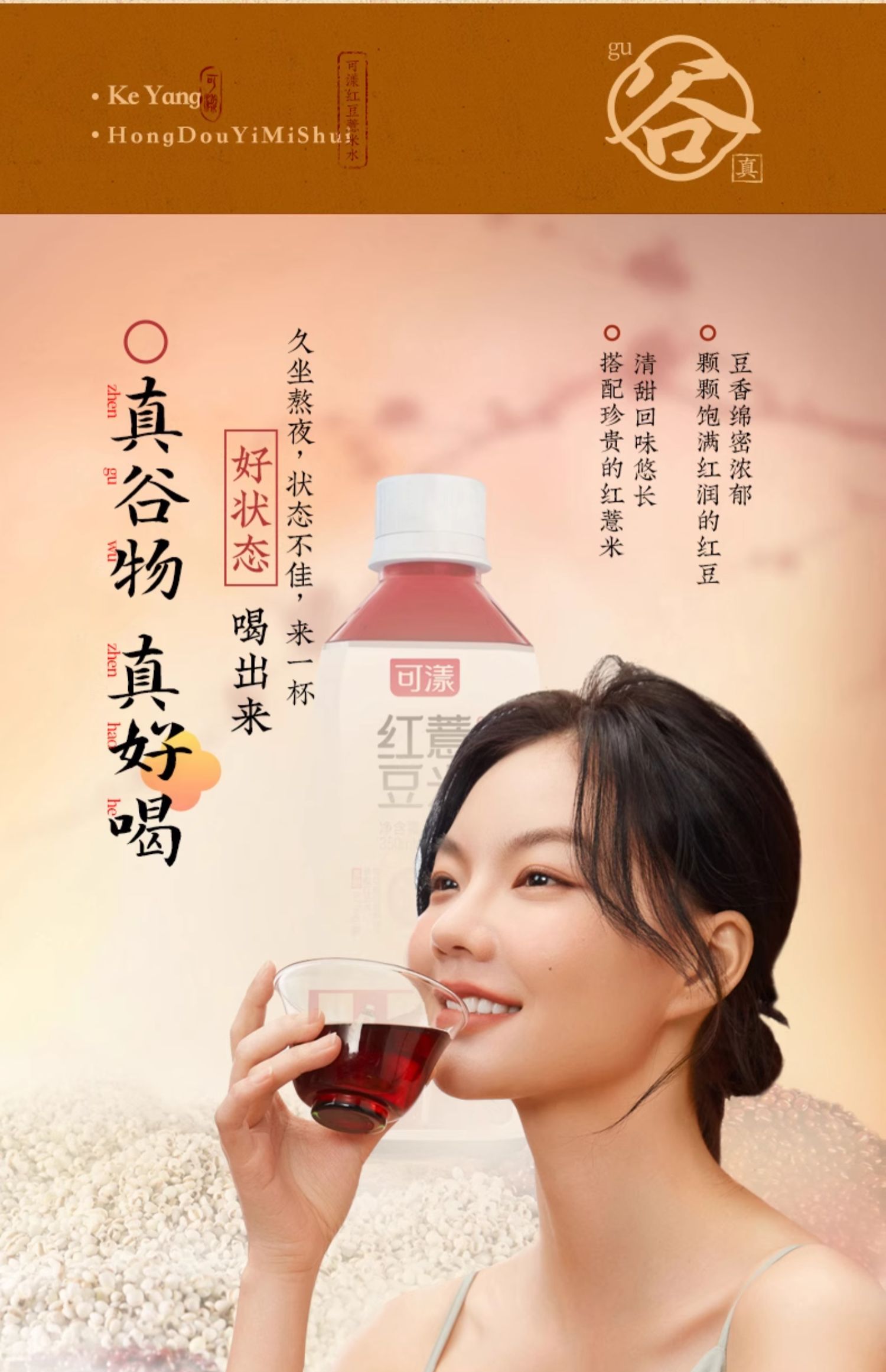 紅豆薏米水 (4).jpg