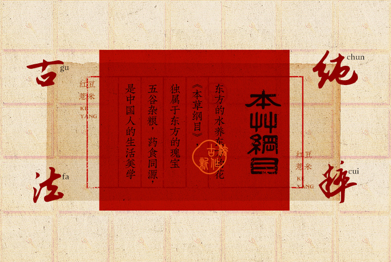 紅豆薏米水 (3).jpg