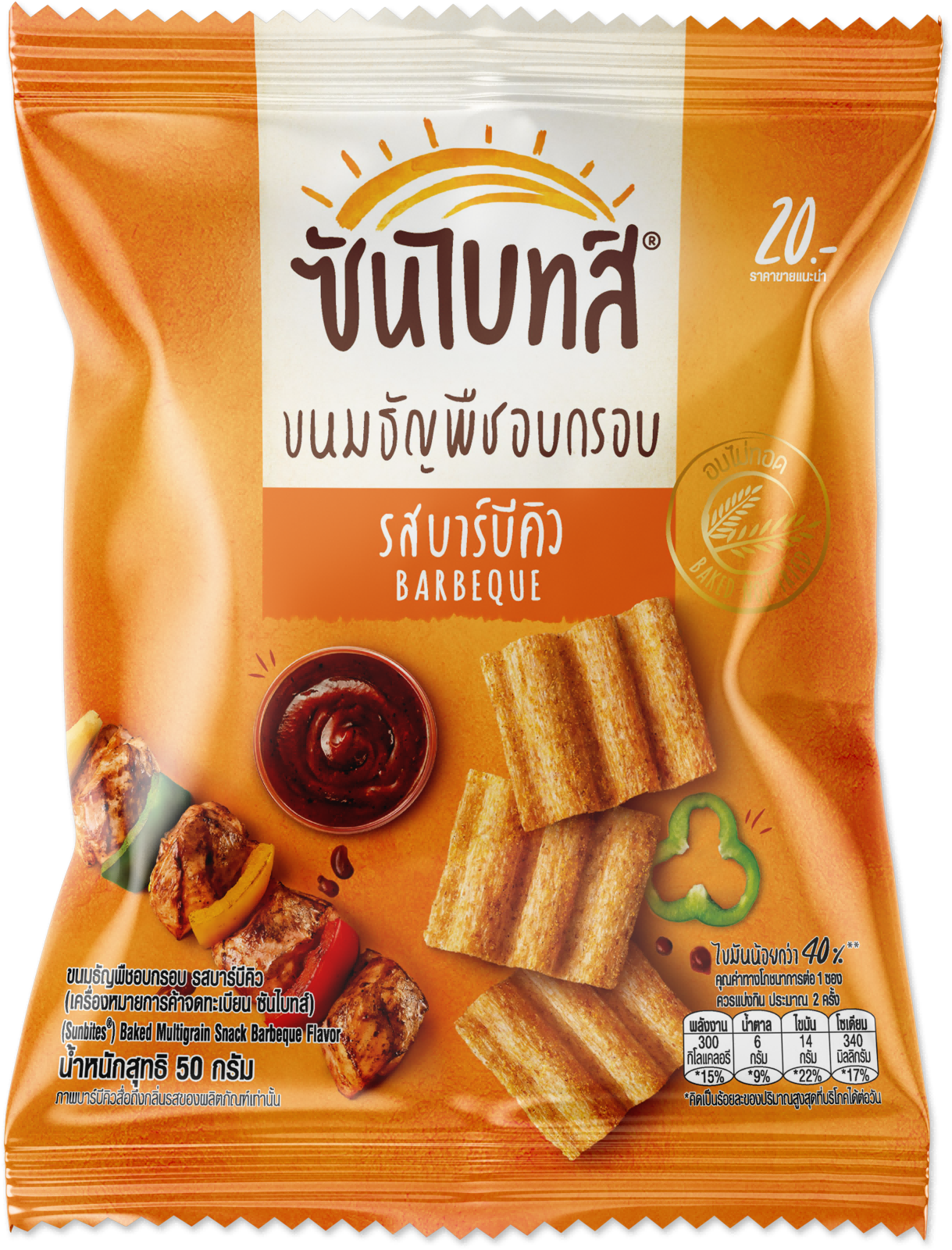 泰國樂事一口陽光燒烤味谷物片 50g