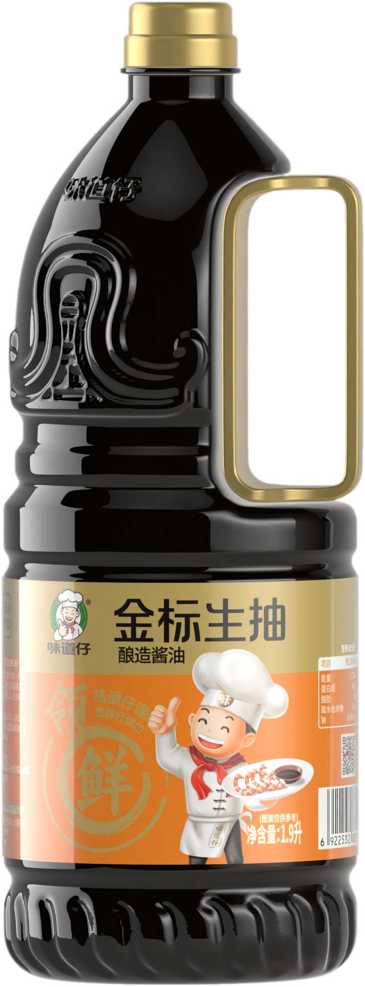 味道仔金標(biāo)生抽