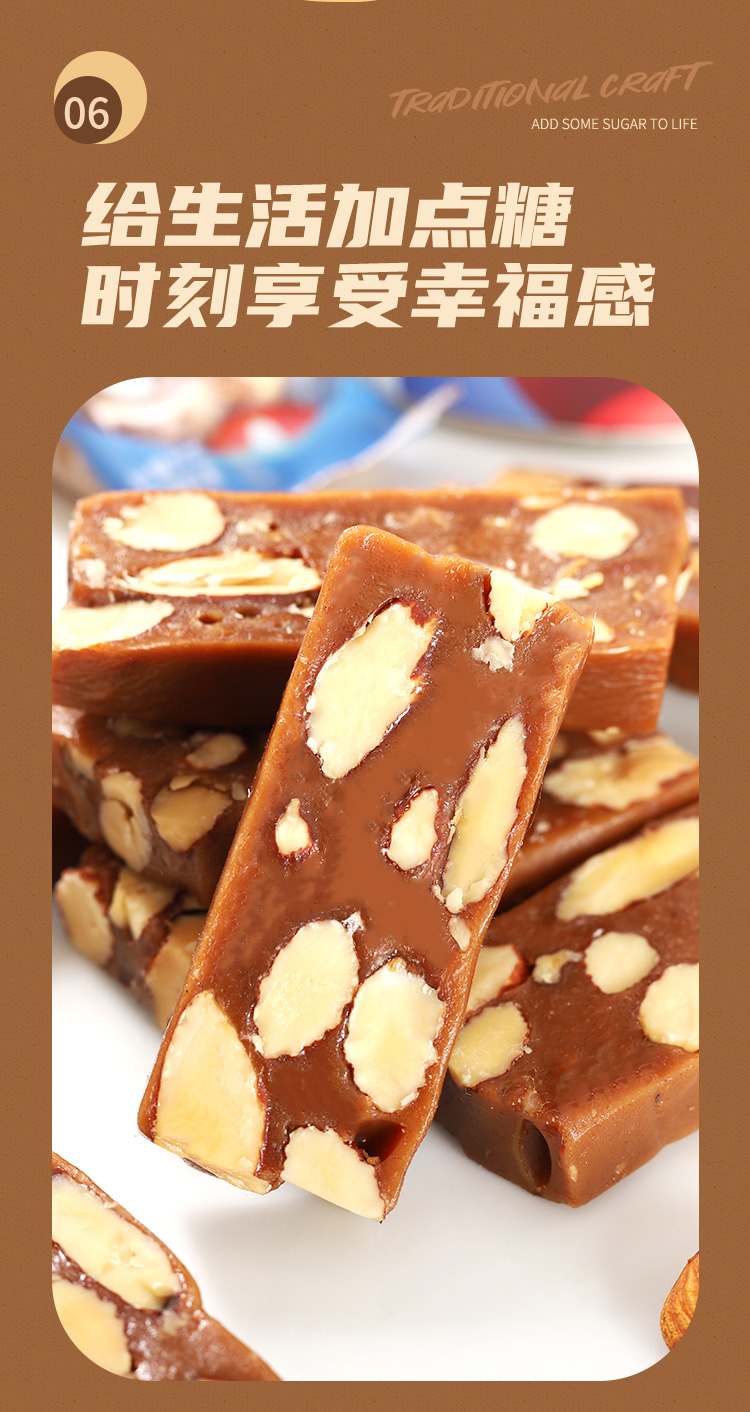 太妃糖_07.jpg