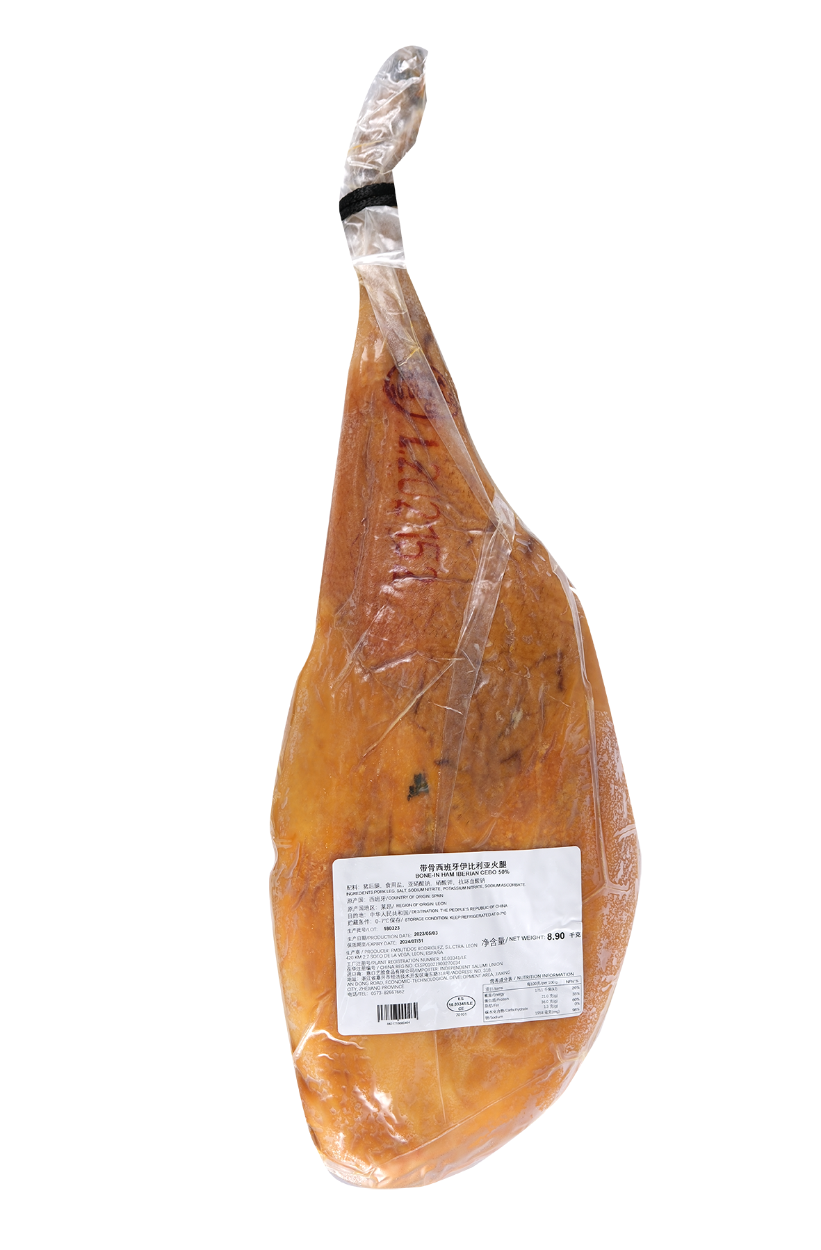 带骨西班牙伊比利亚火腿