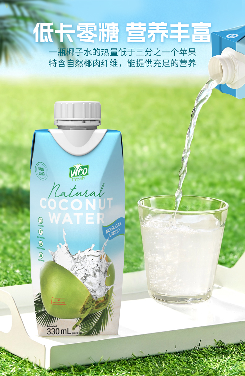 椰子水修改_04.jpg