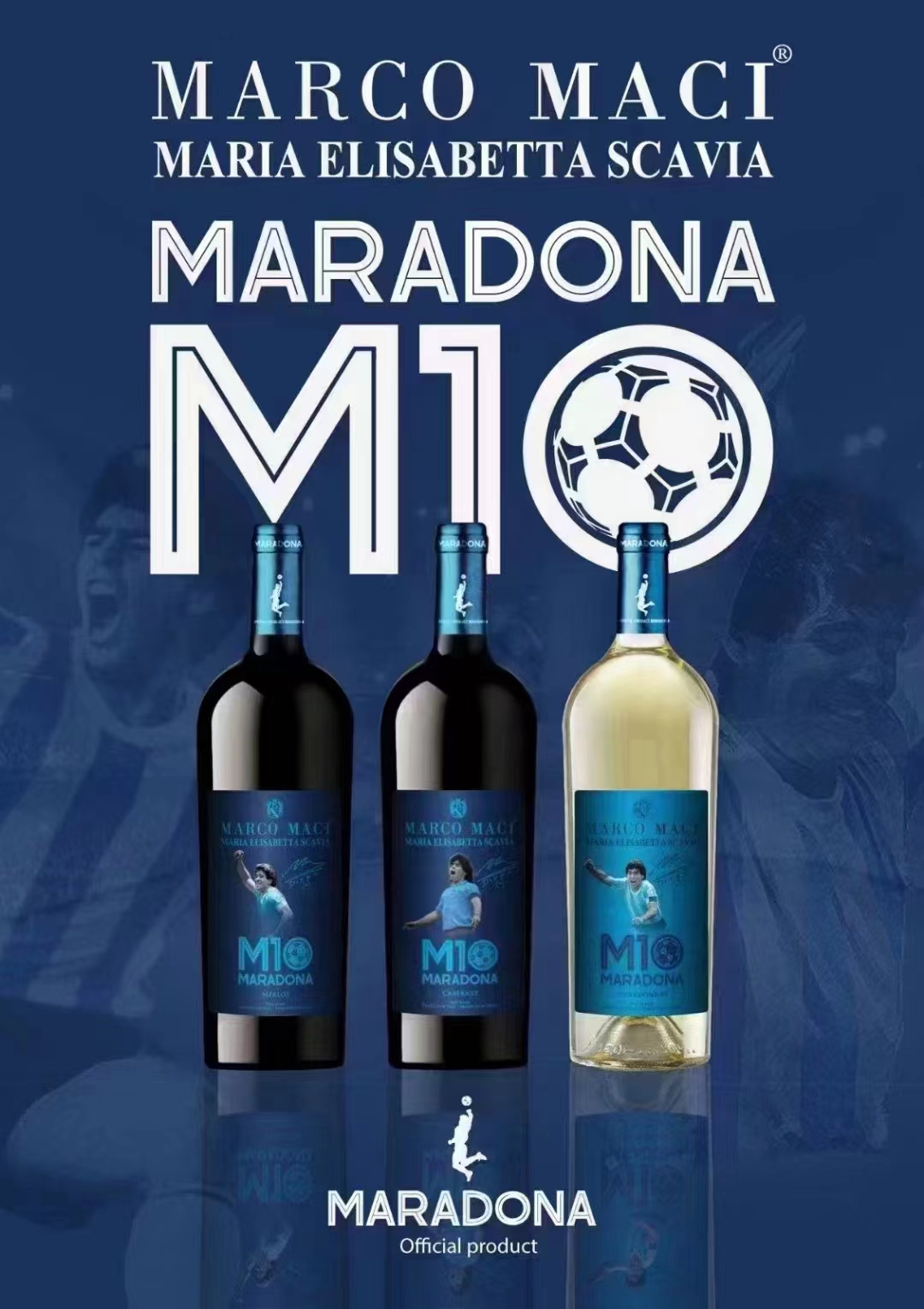 馬拉多納10號(hào)干紅干白葡萄酒