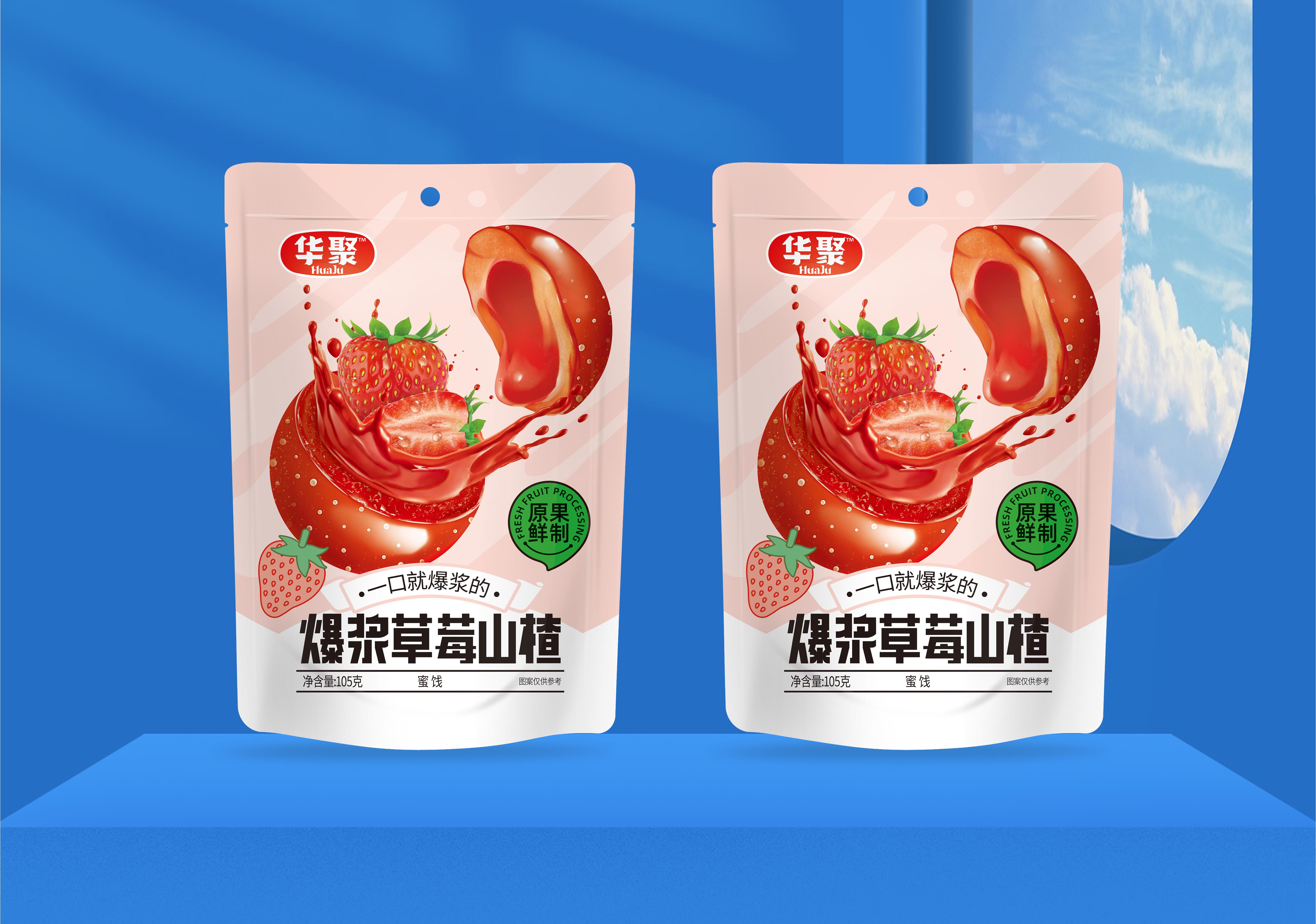 華聚爆漿山楂（草莓味）