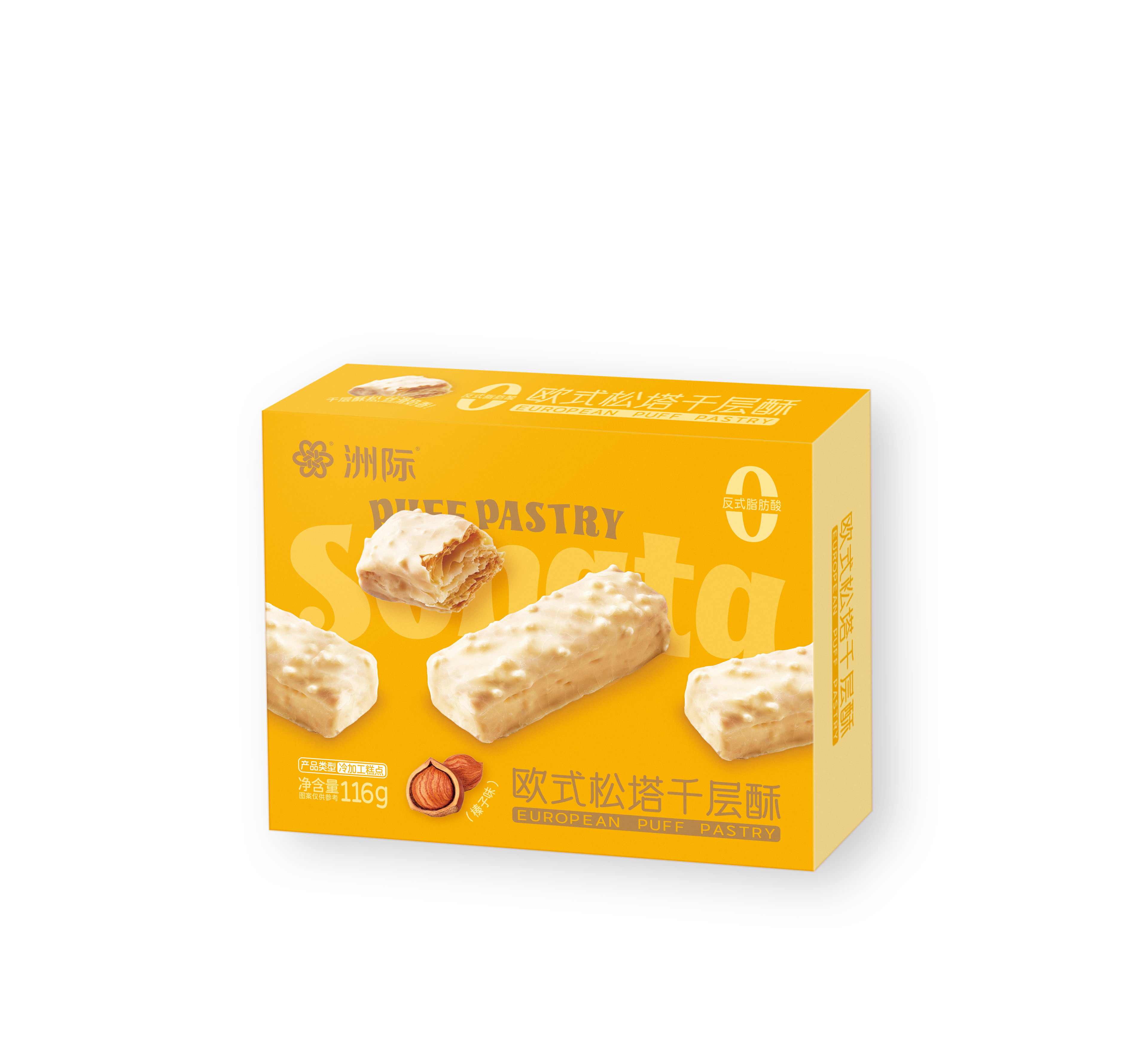 歐式松塔千層酥