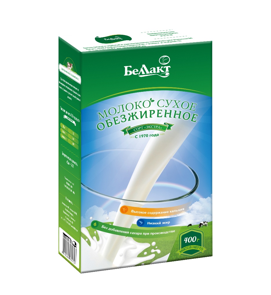 贝兰多牌脱脂奶粉