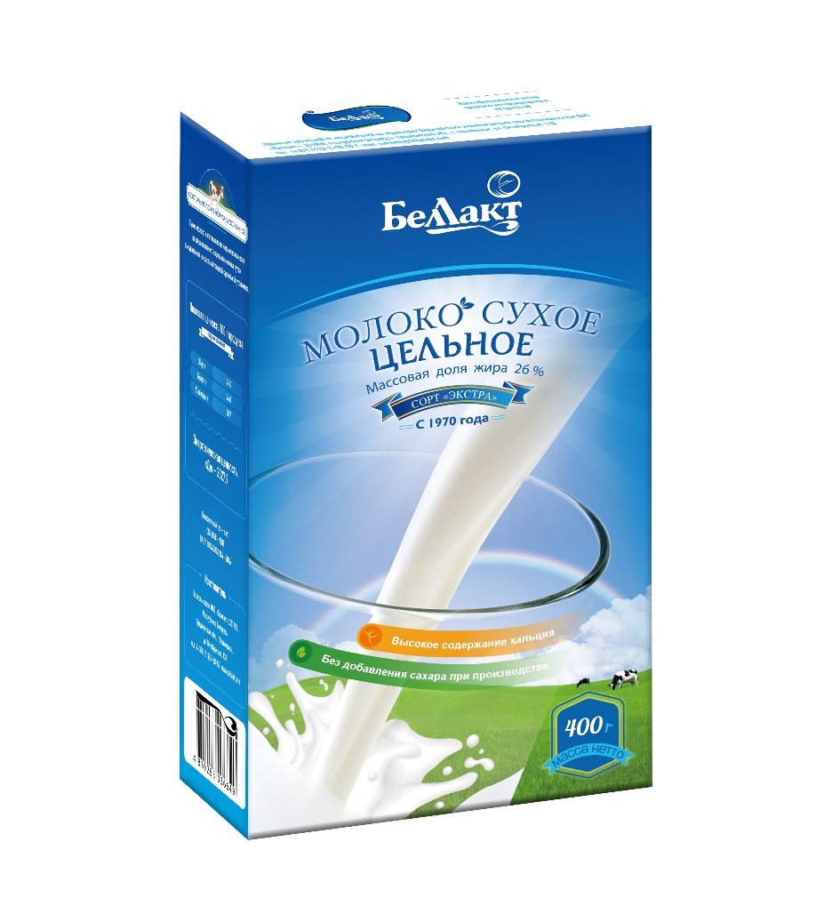 贝兰多牌全脂奶粉