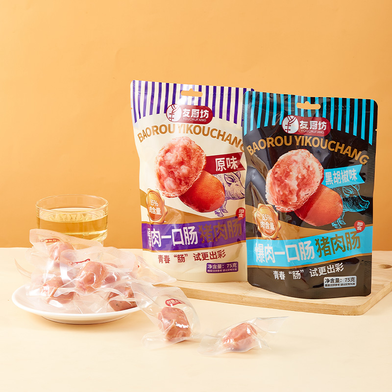 一口豬原黑合拍.jpg