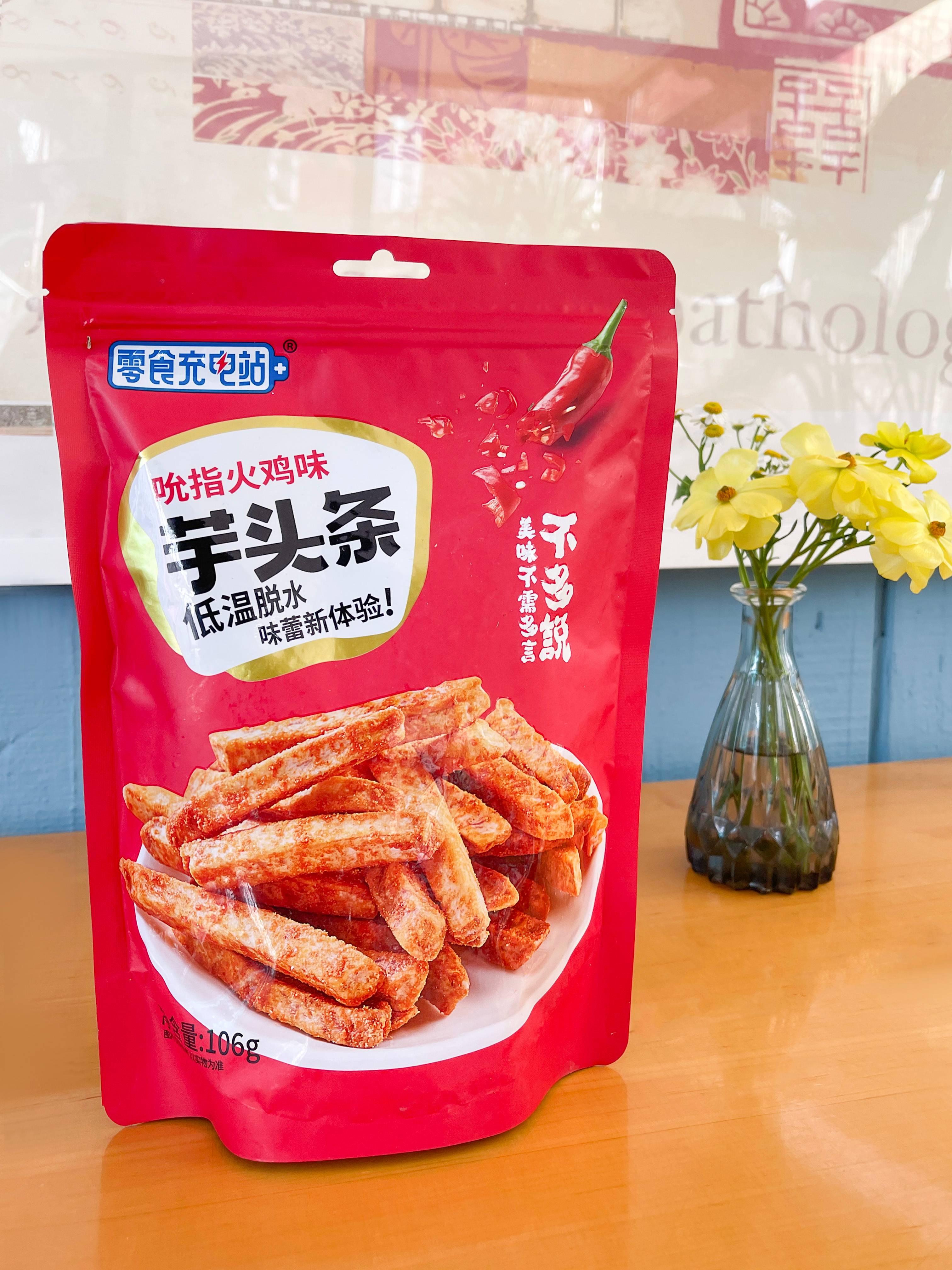 芋頭條定量裝106g-火雞味