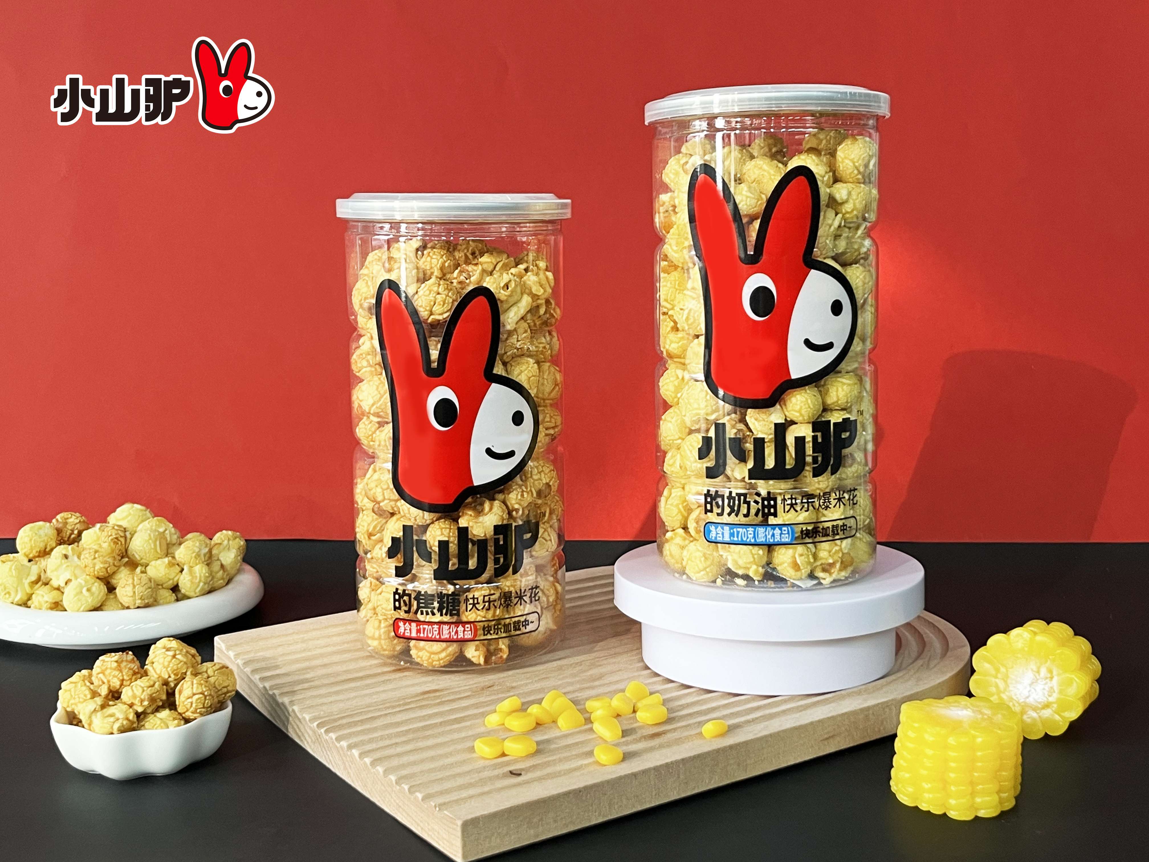 小山驢爆米花170g