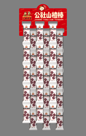 公社聯(lián)盟藍莓山楂糕掛條8g*10支