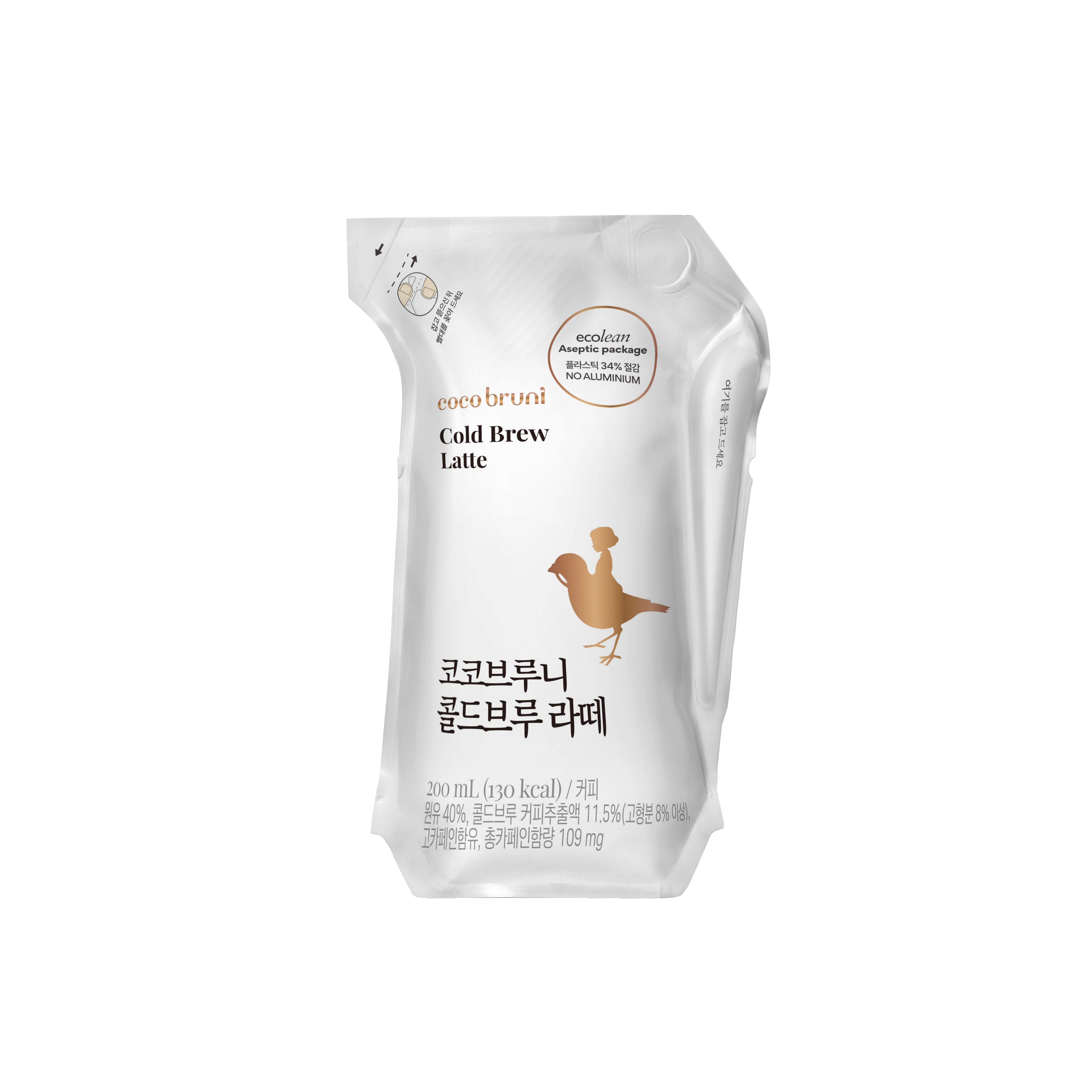 ecolean-air-aseptic-200ml-front-high latte barcode.png