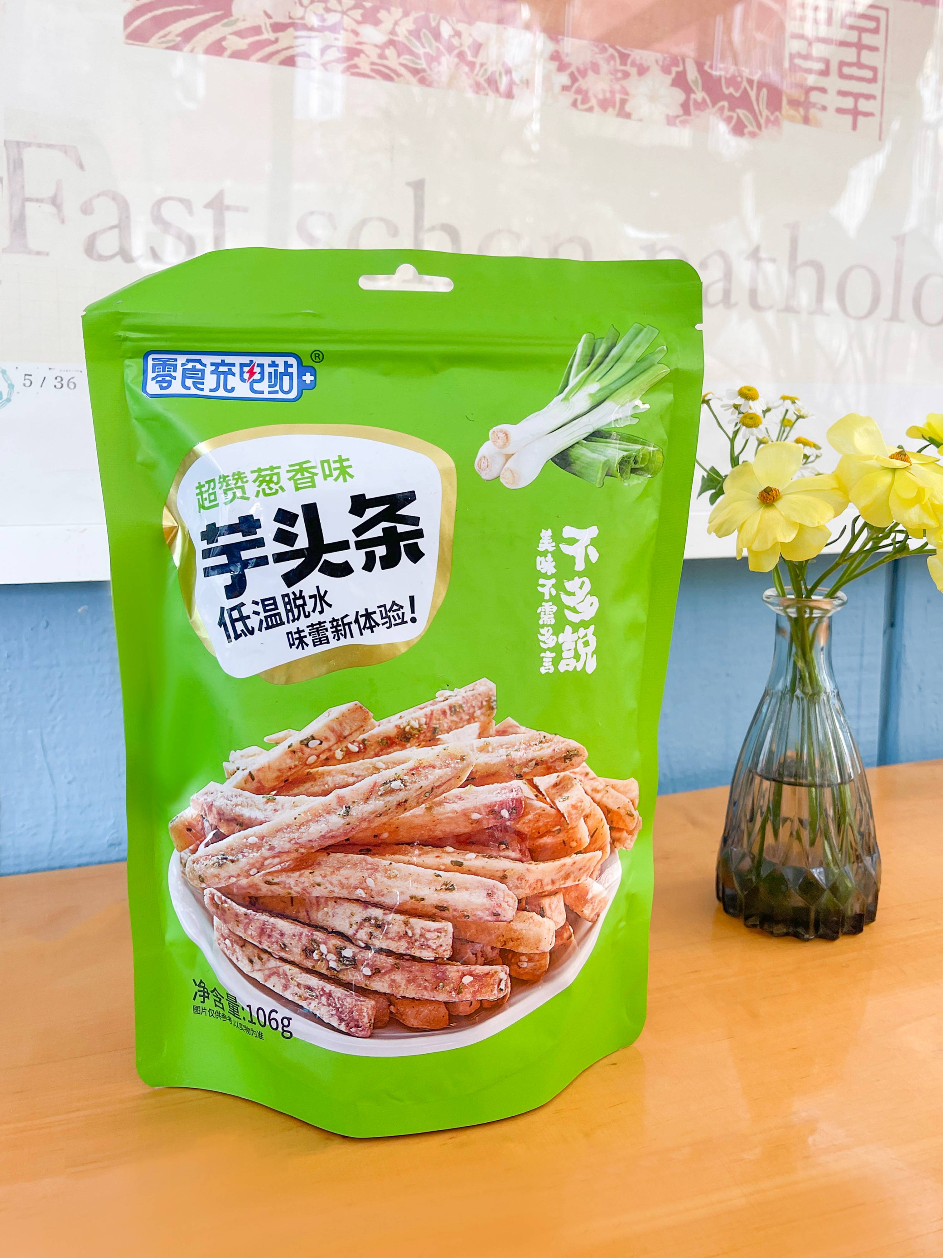 芋頭條定量裝106g-蔥香味