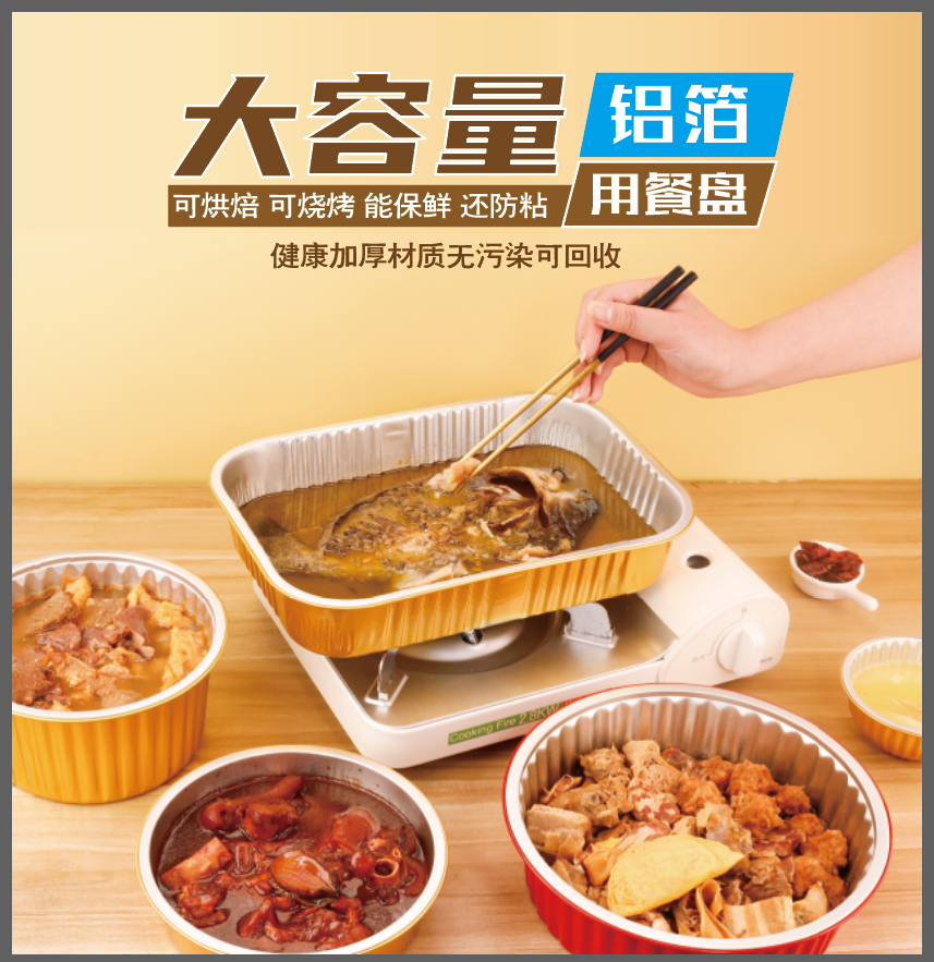 https://imgs.sialchina.cn/exhibitor/image/20240415/4235fc257e232e58190b92e6895e65ca661c97d6b5da0.png