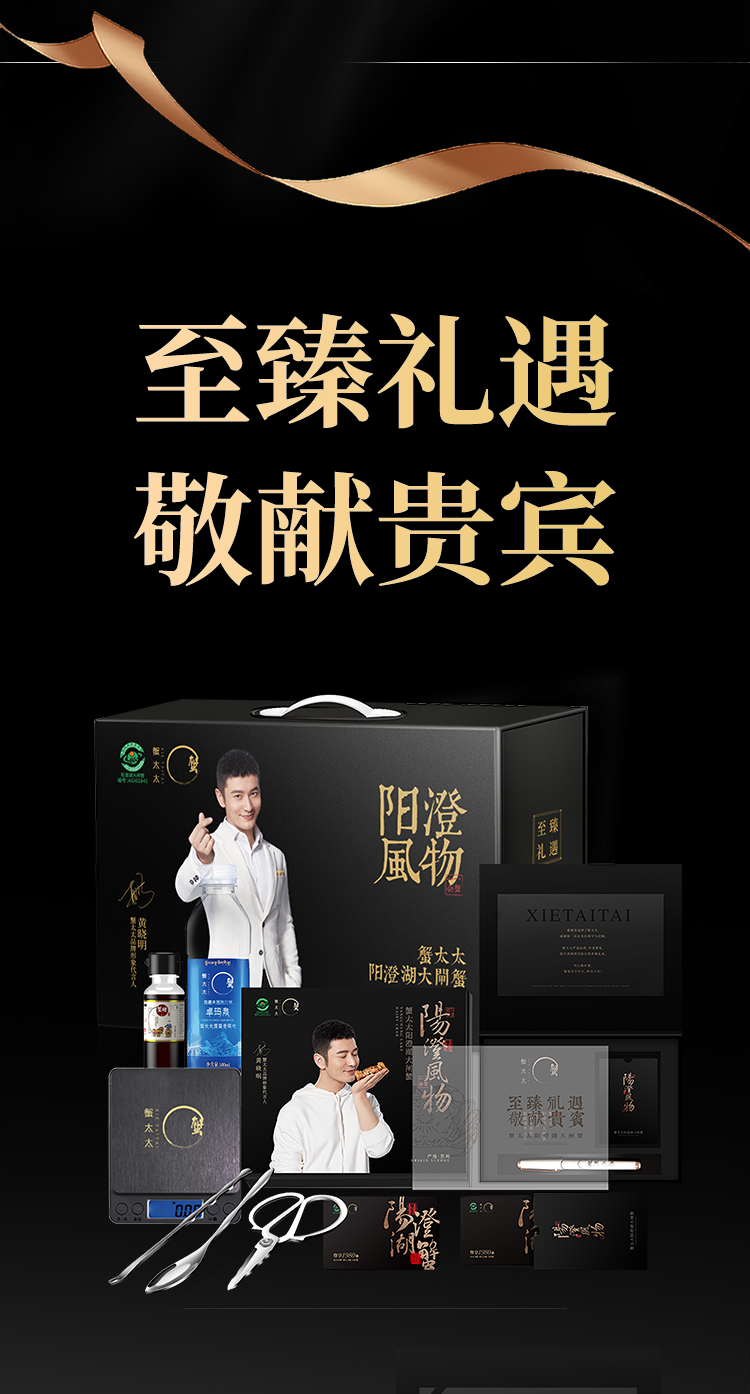 2023蟹太太阳澄特供-2580 (5).jpg