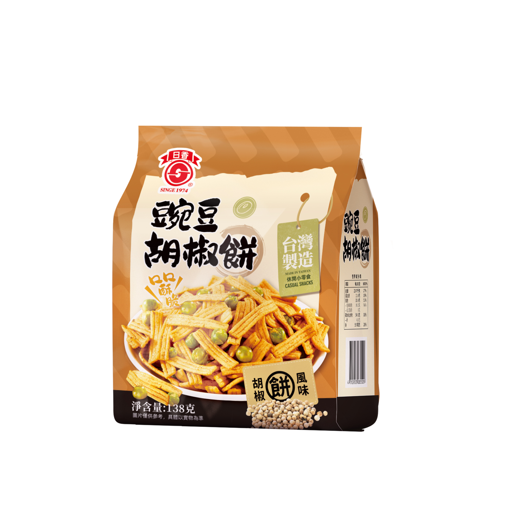 日香豌豆胡椒餅