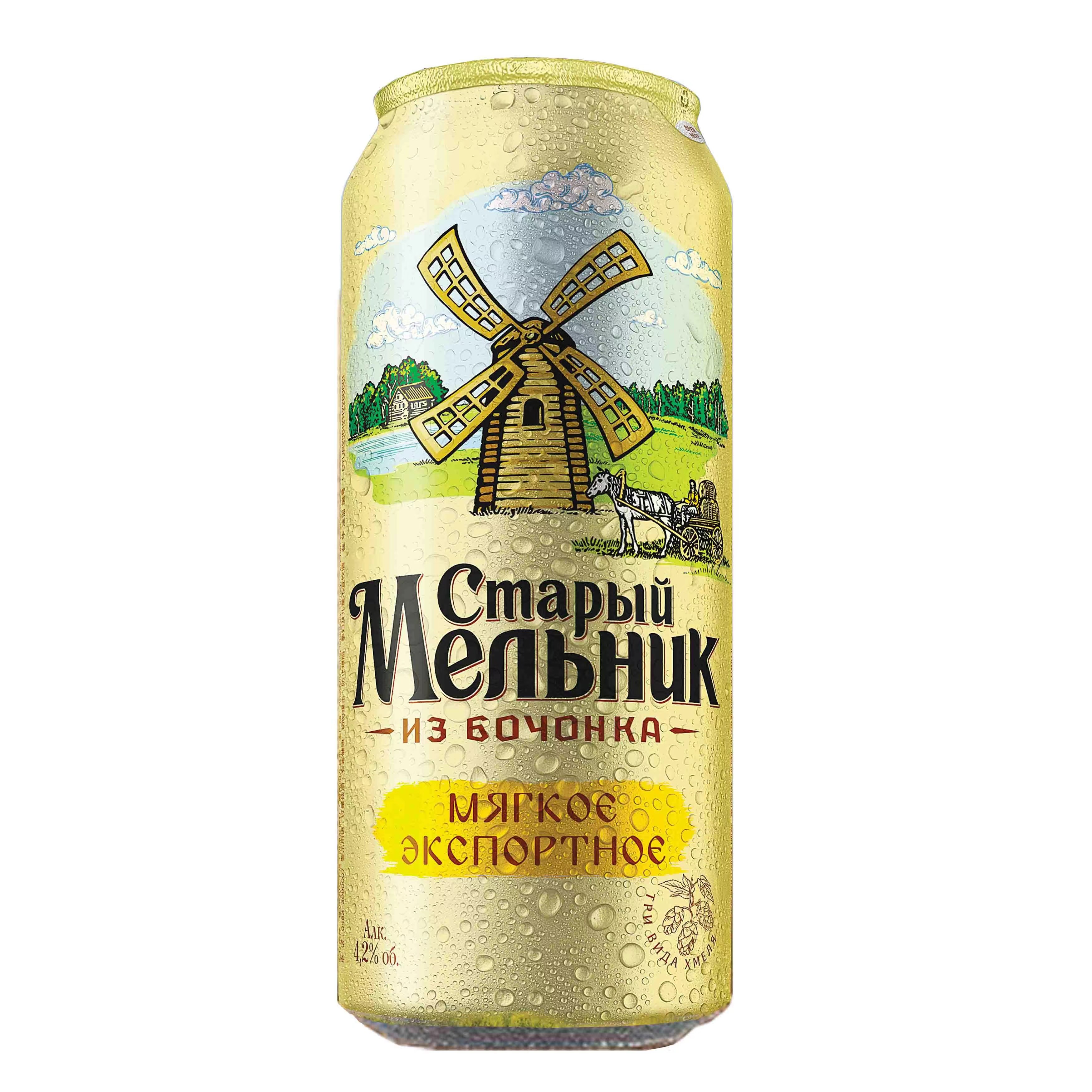 老米樂淡爽啤酒