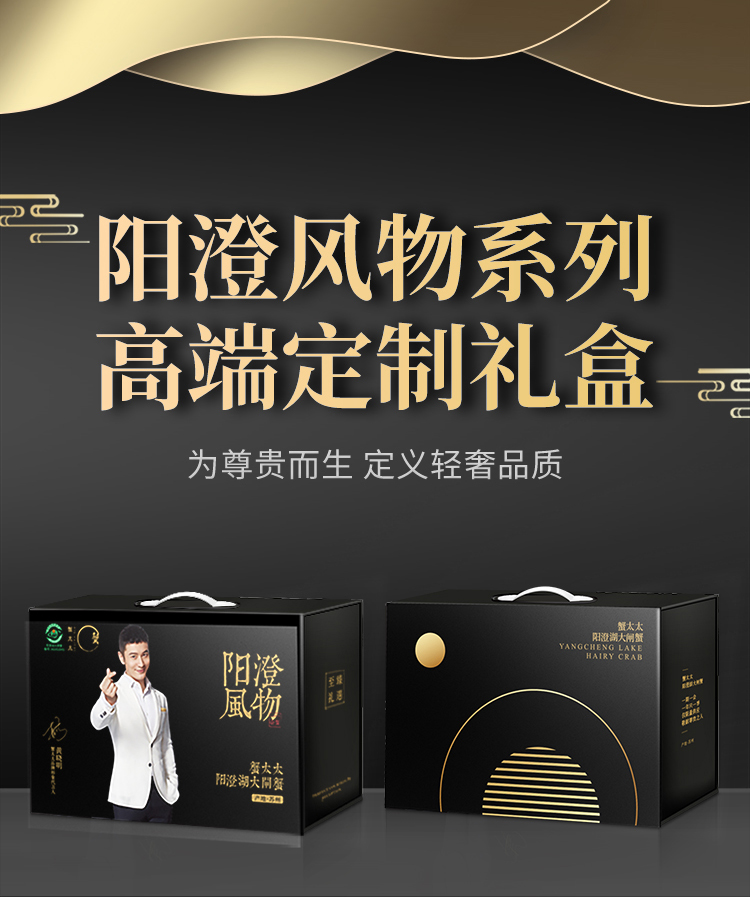 2023蟹太太阳澄特供-2580 (2).jpg