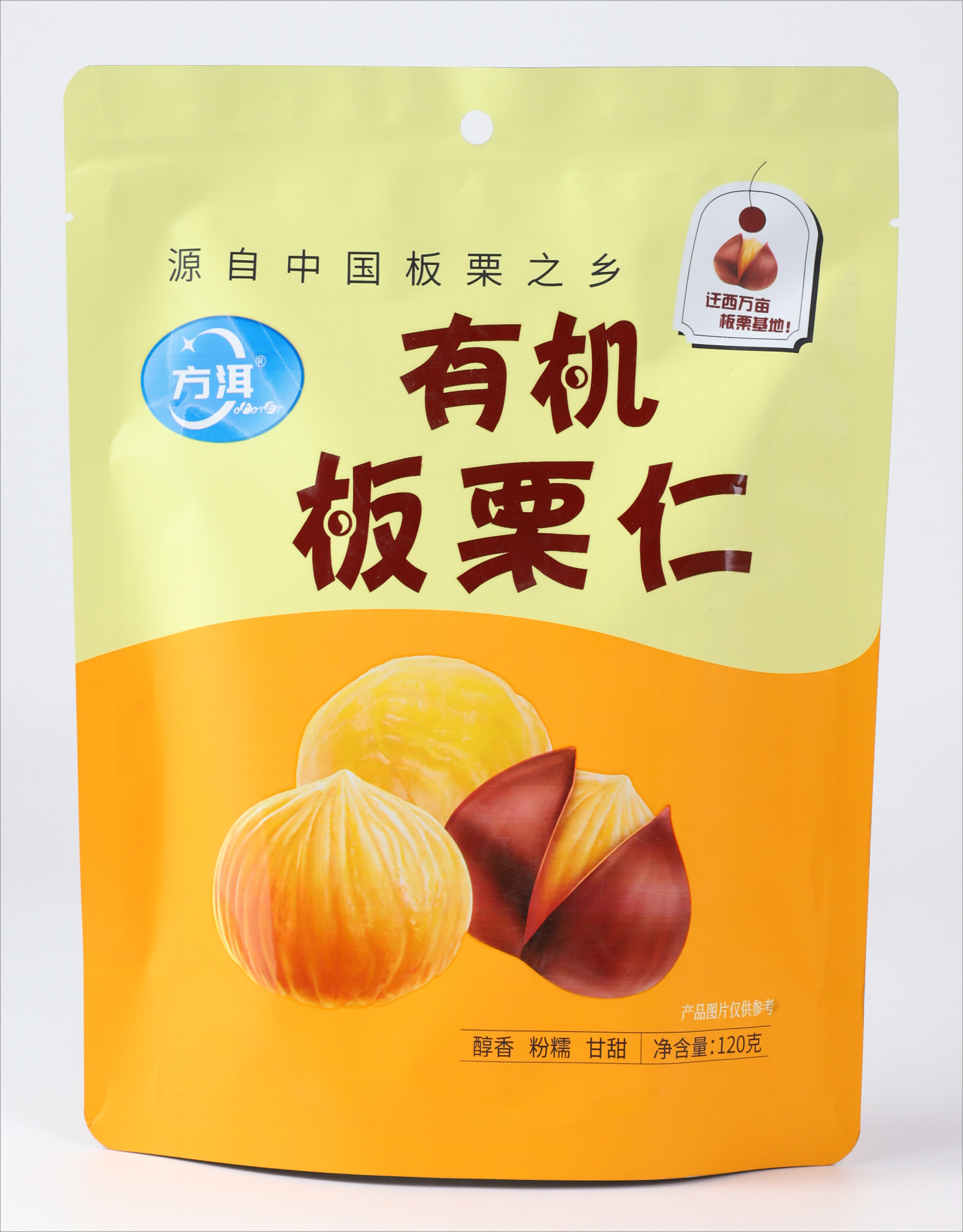 方洱有機(jī)板栗仁