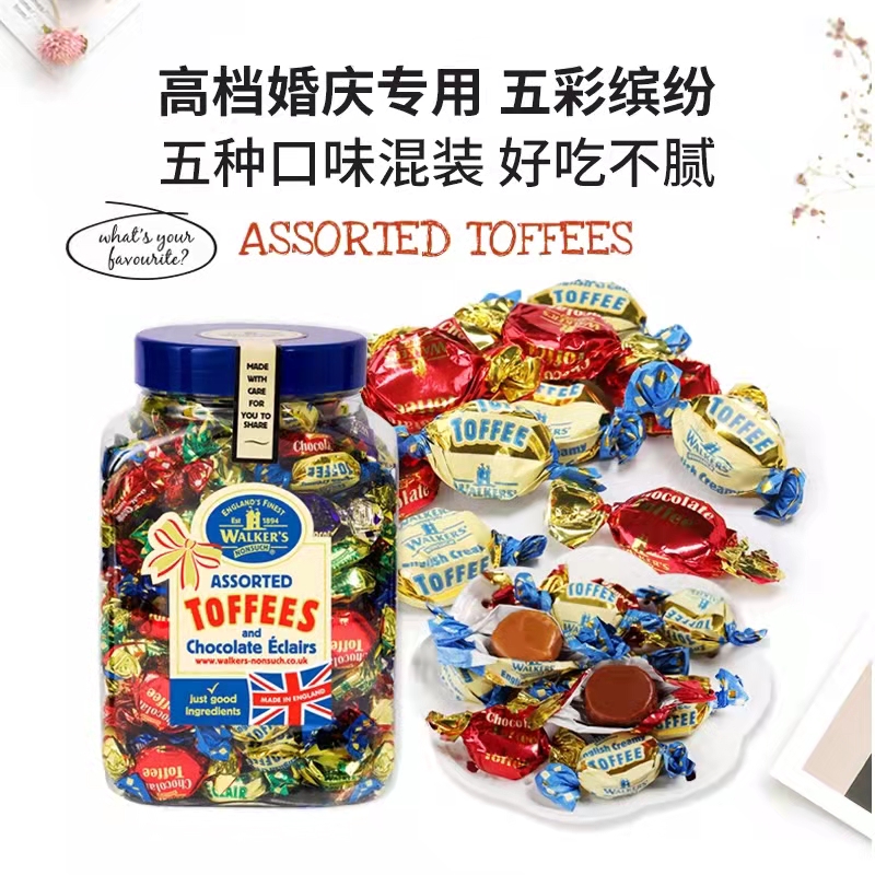 沃爾克斯太妃糖