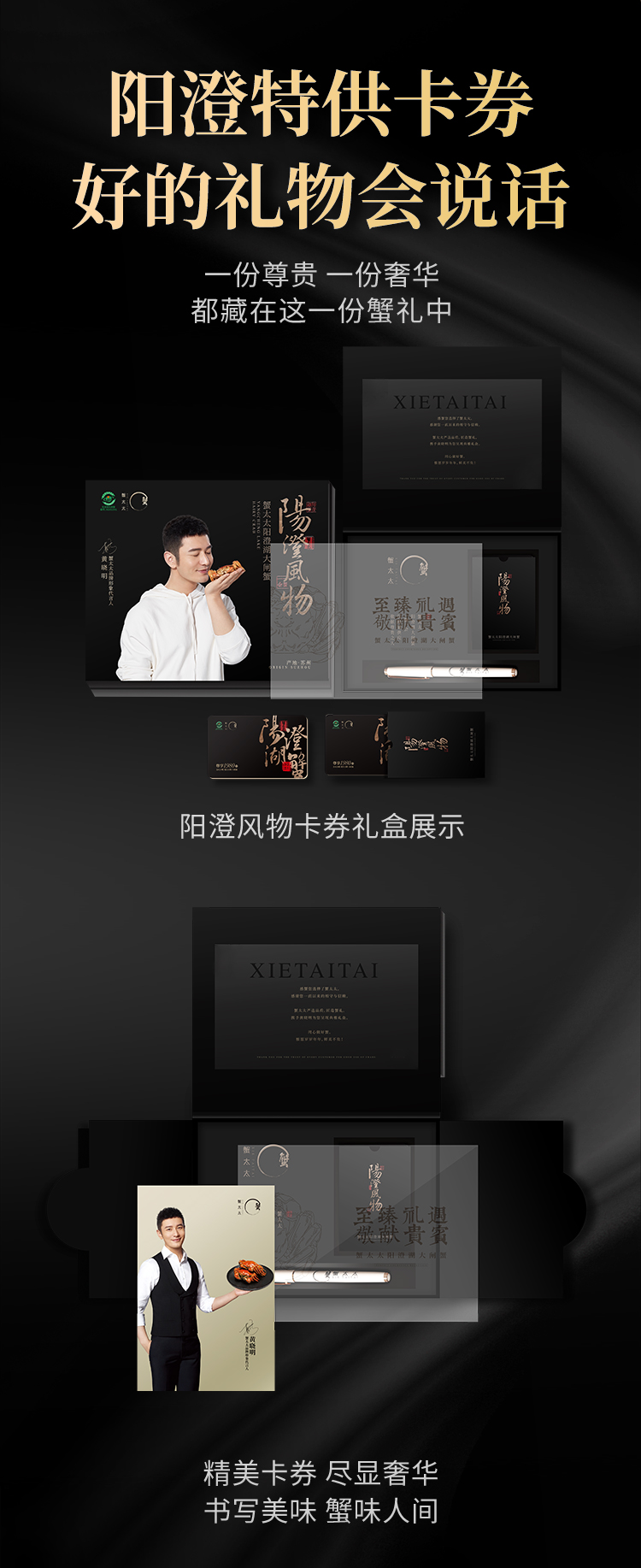 2023蟹太太阳澄特供-2580 (4).jpg