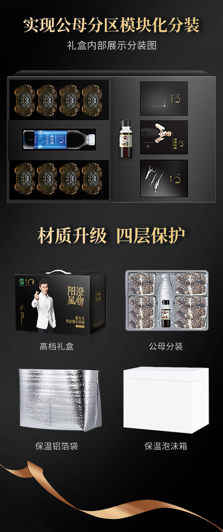 2023蟹太太阳澄特供-2580 (3).jpg