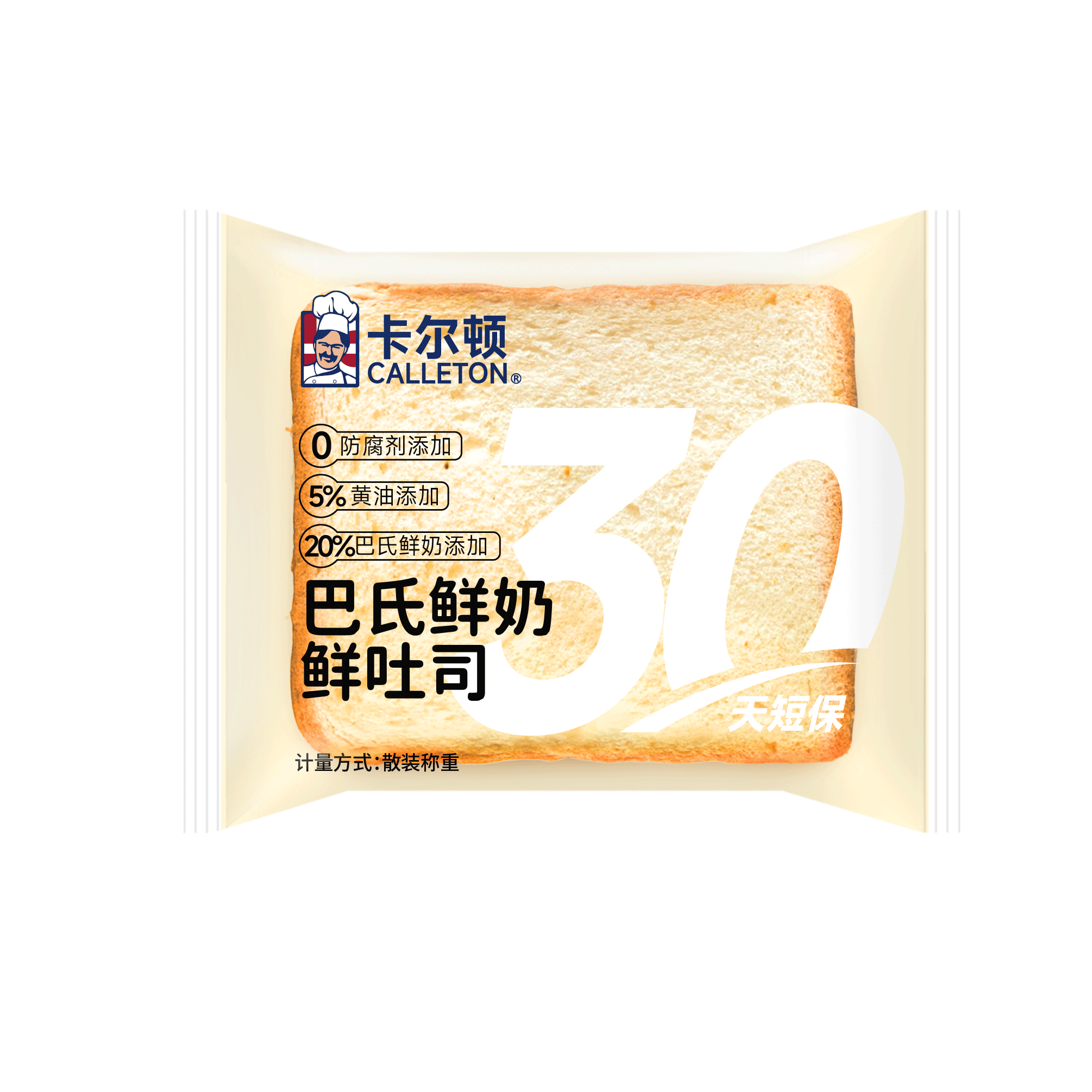 巴氏鮮奶鮮吐司