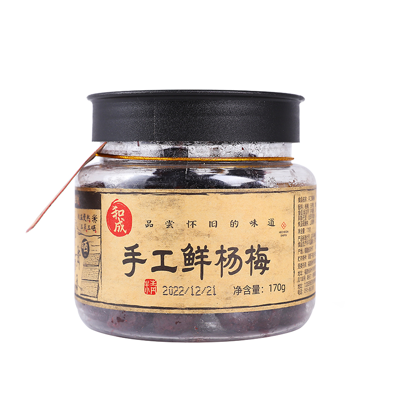 170克手工鮮楊梅