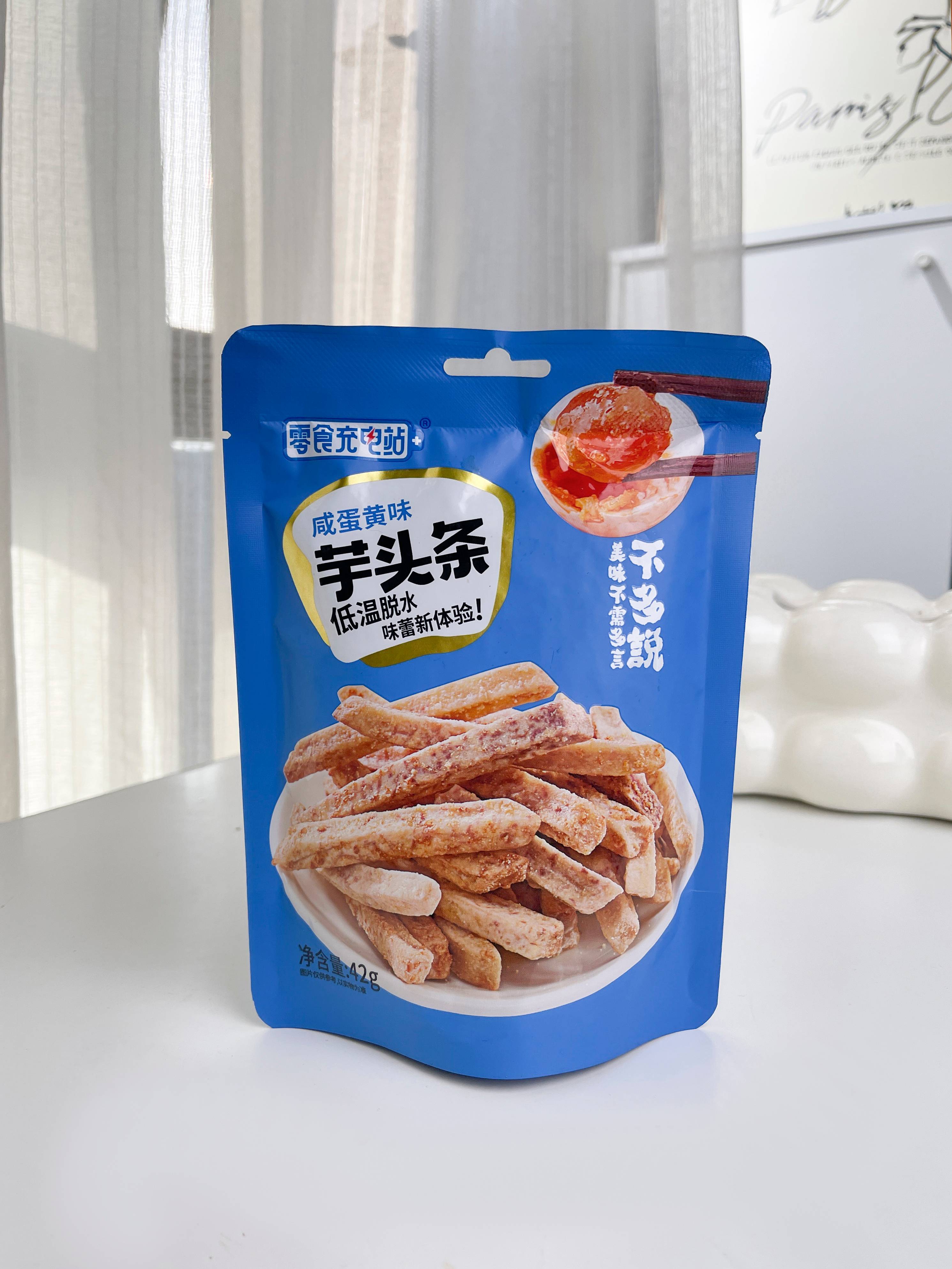 芋頭條定量裝42g-咸蛋黃味