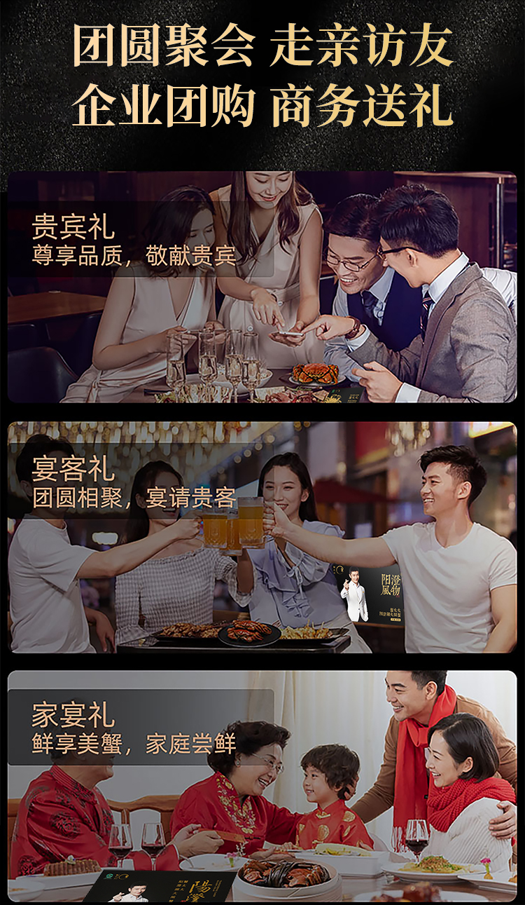 2023蟹太太阳澄特供-2580 (7).jpg