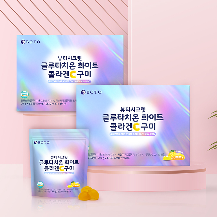 Glutathione_White_CollagenC_Gummy_02.jpg