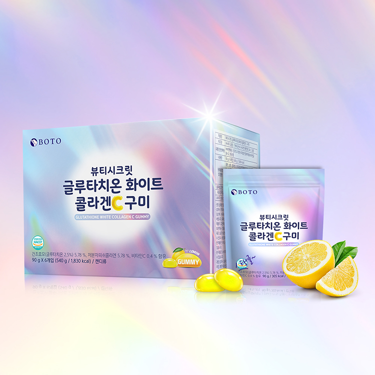 Glutathione_White_CollagenC_Gummy_03.jpg