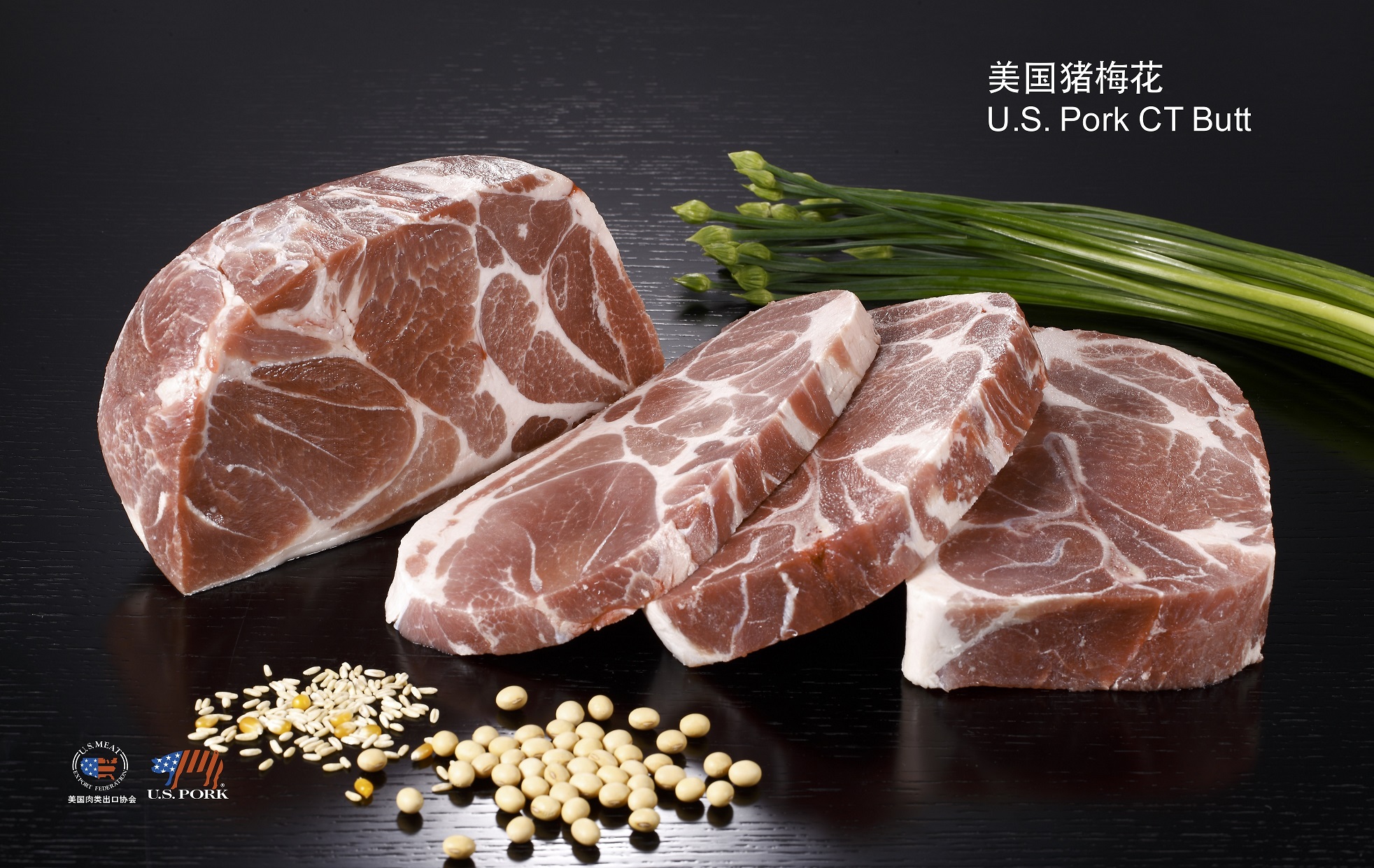 美国猪肉